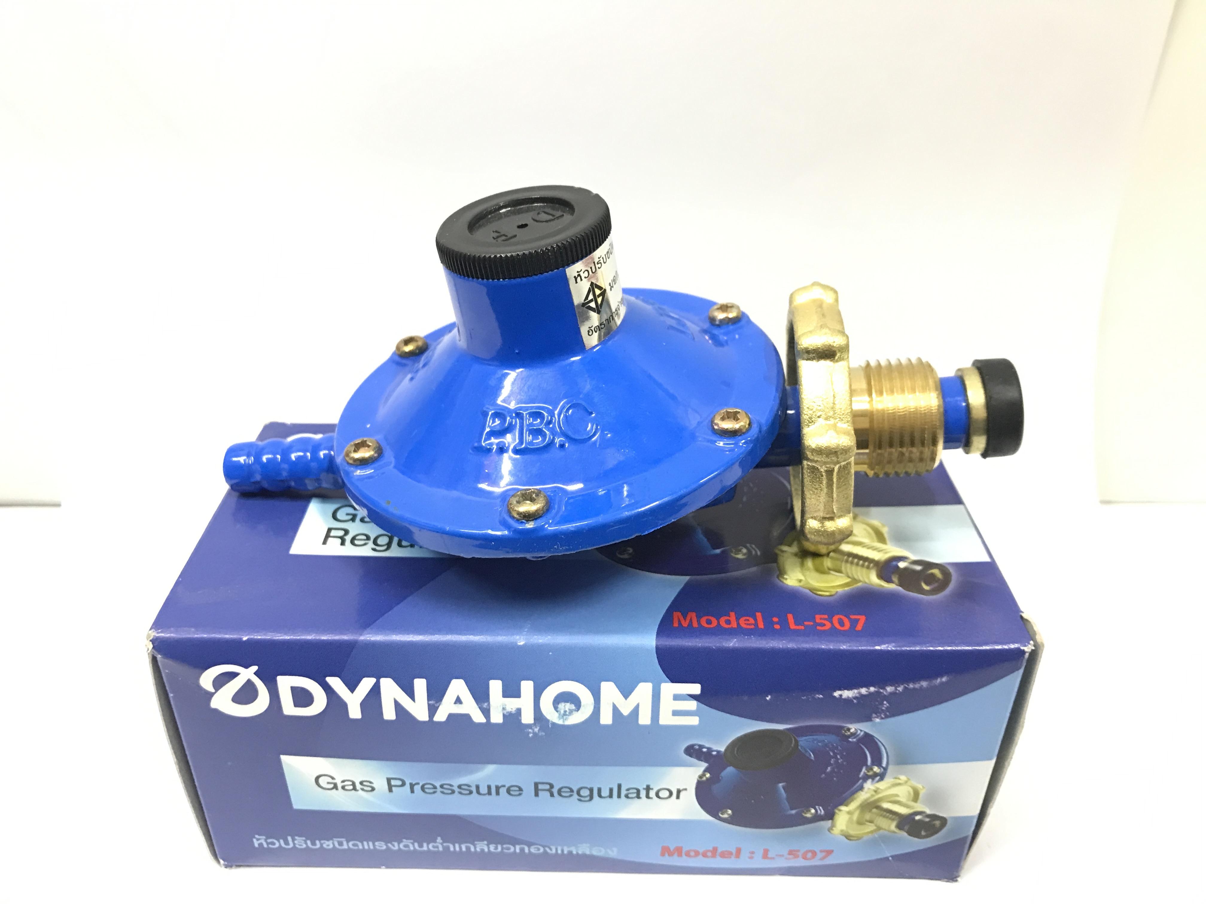 Dyna Home หัวปรับโลว์ เกลียวทองเหลือง  L-507 - ภาพที่ 3