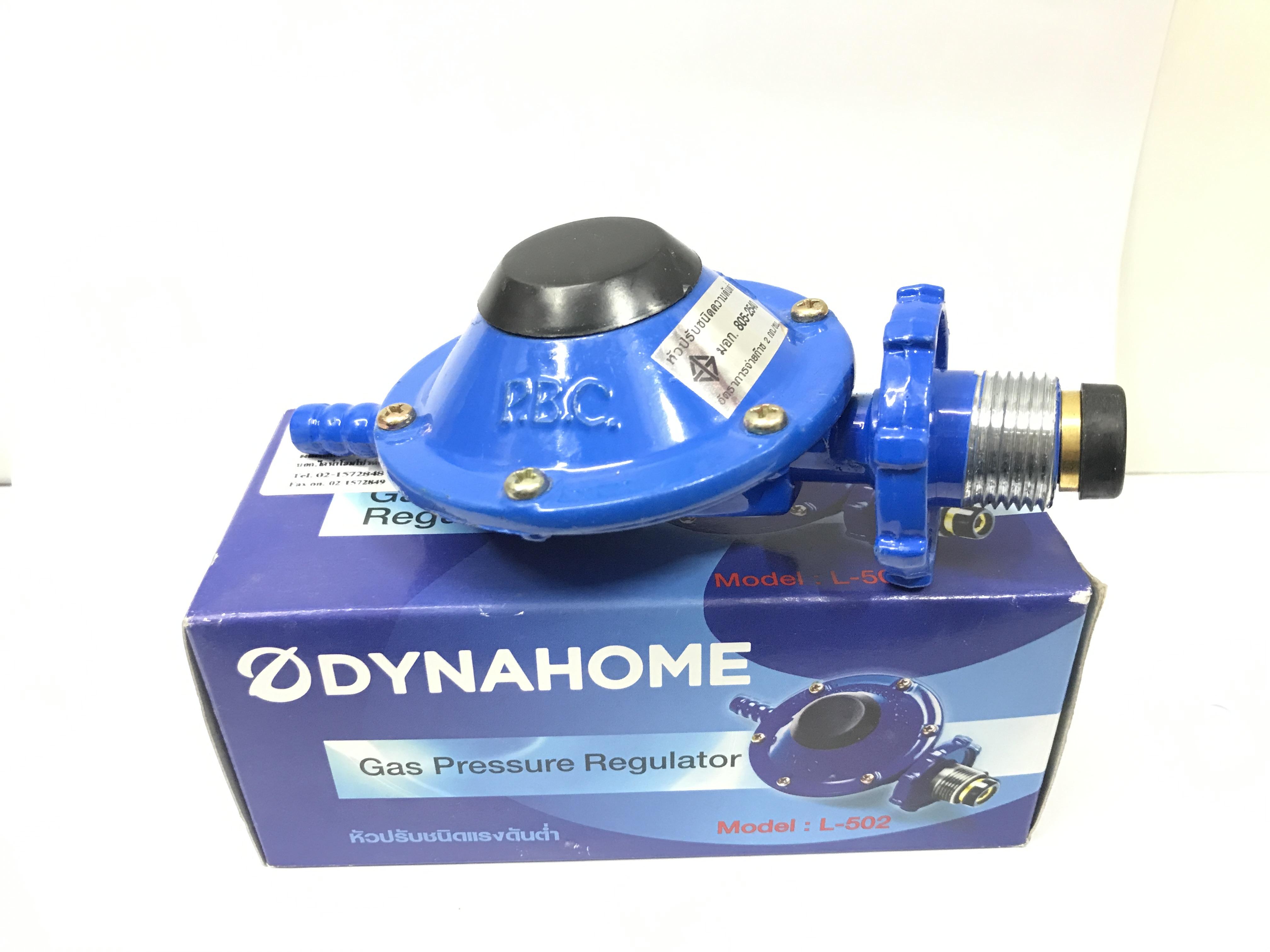 Dyna Home หัวปรับโลว์ เกลียวเหล็ก  L-502 - ภาพที่ 3