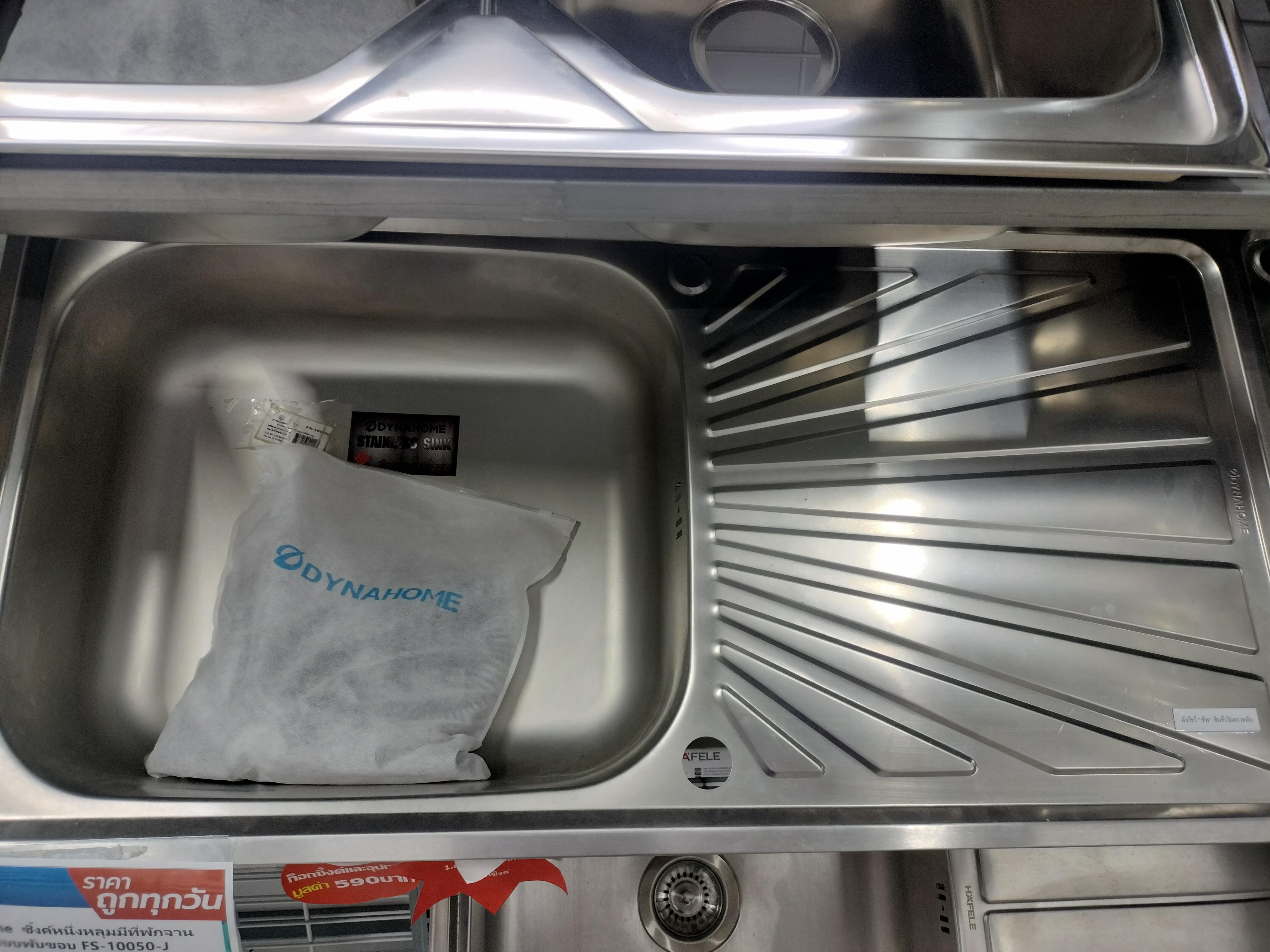 Dyna Home  ซิ้งค์หนึ่งหลุมมีที่พักจาน 0.7mm. แบบพับขอบ FS-10050-J - ภาพที่ 3