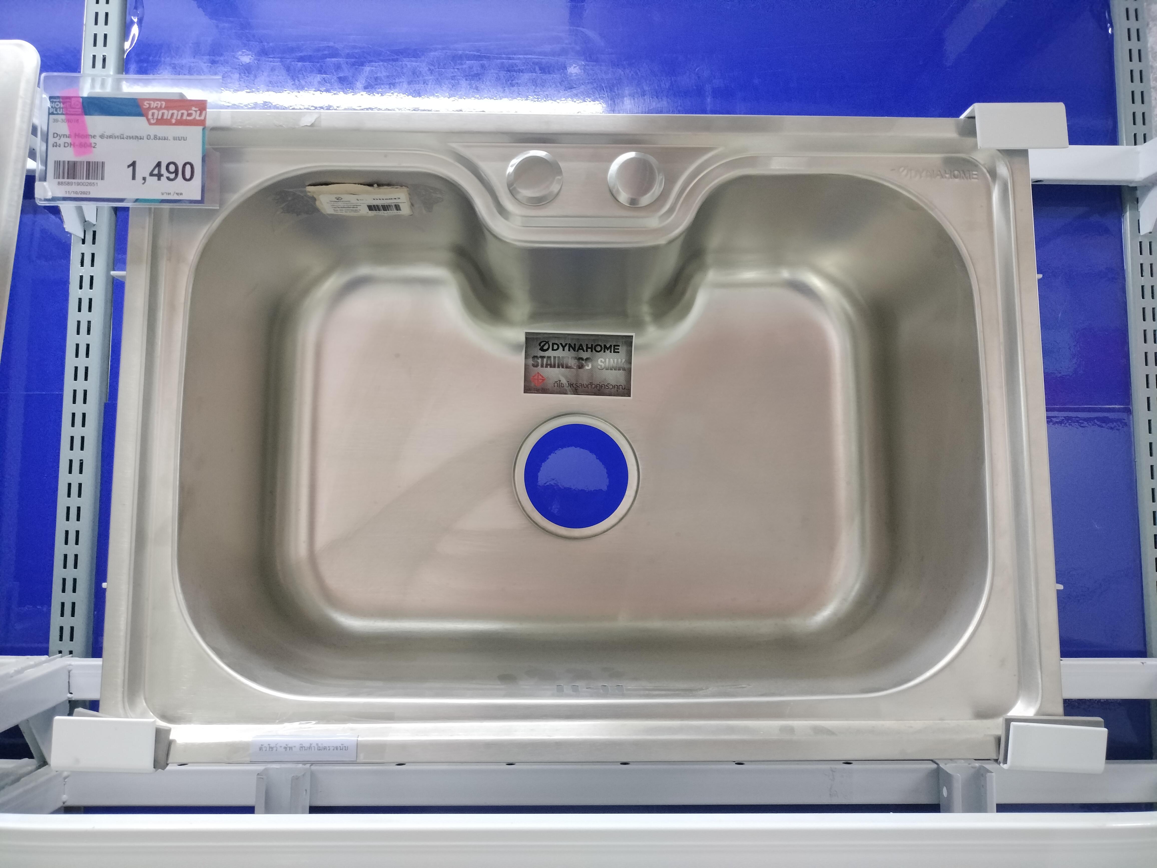 Dyna Home ซิ้งค์หนึ่งหลุม 0.8มม. แบบฝัง DH-6042 - ภาพที่ 3