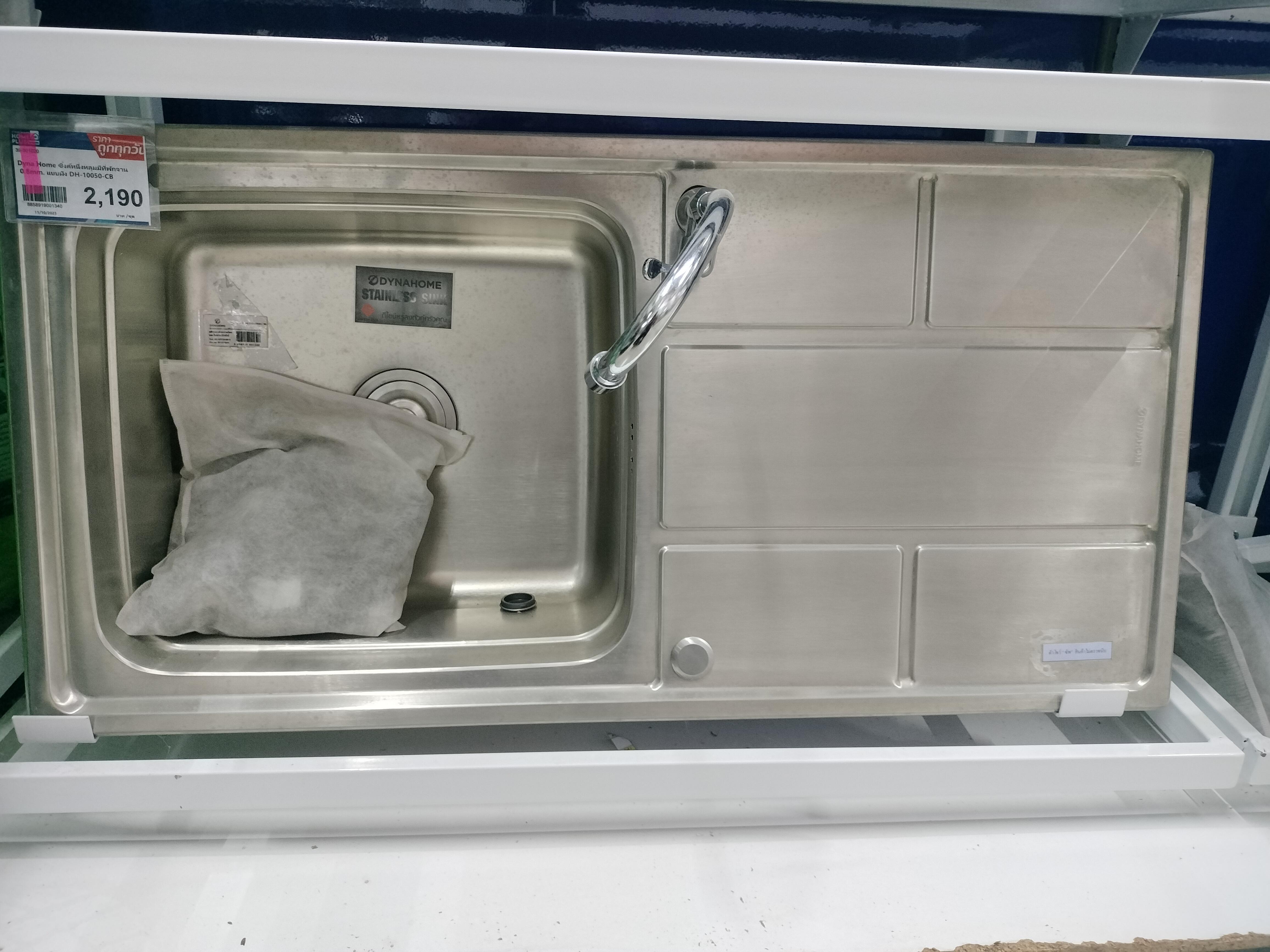 Dyna Home ซิ้งค์หนึ่งหลุมมีที่พักจาน 0.8mm. แบบฝัง DH-10050-CB