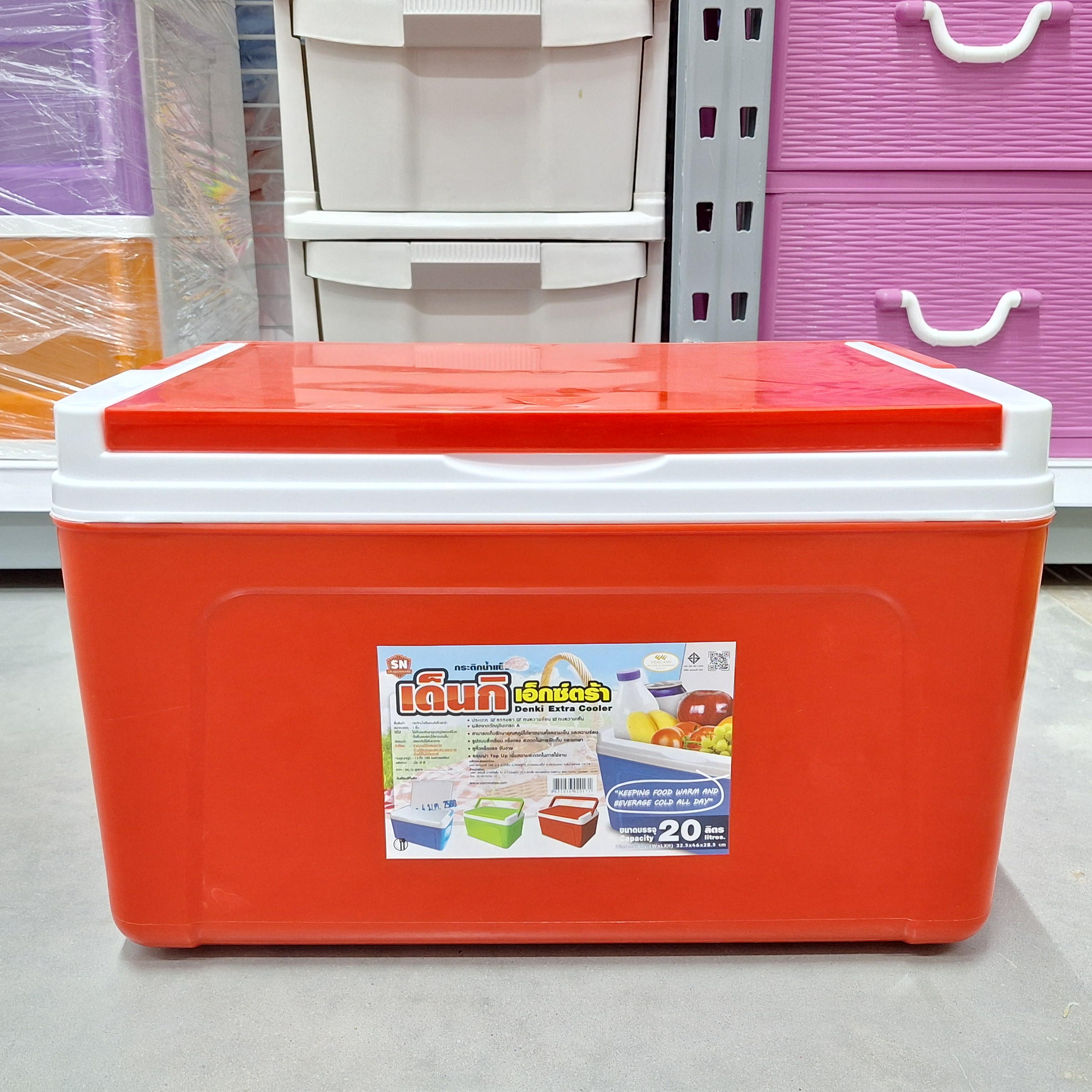 เด็นกิ กระติกน้ำ เหลี่ยม 798EXTRA 20 ลิตร คละสี แบรนด์ ซัยโจ กระติกน้ำ - ตกแต่ง ราคา 539 บาท