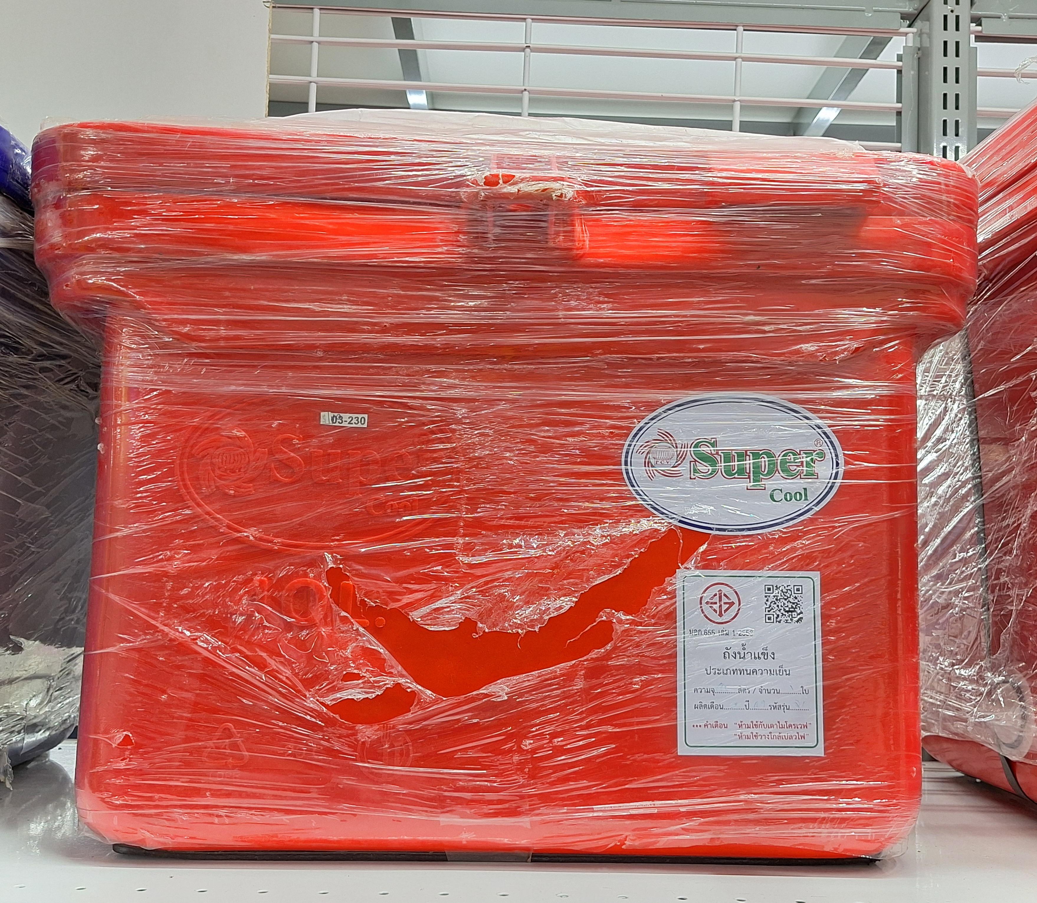 ถังแช่ขนาด 40L