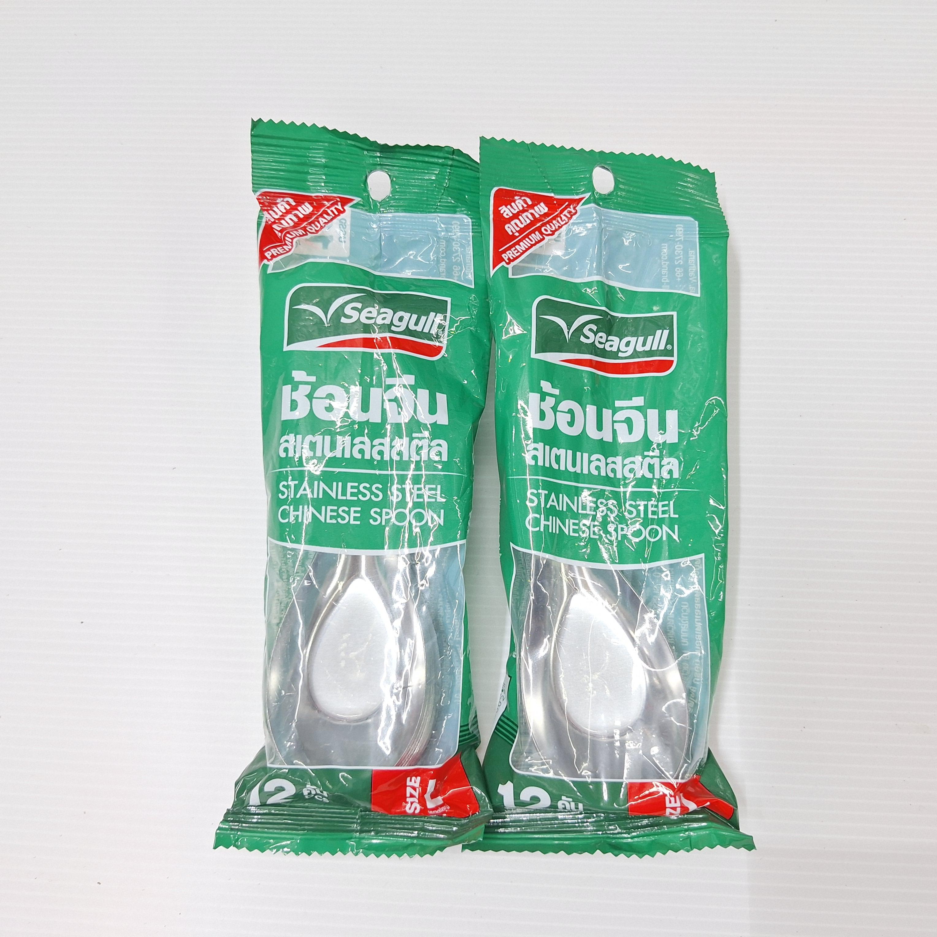 SEAGULL ช้อนจีนใหญ่-นกนางนวล แบรนด์ ไทยสเตนเลสสตีล - ตกแต่ง ราคา 49 บาท