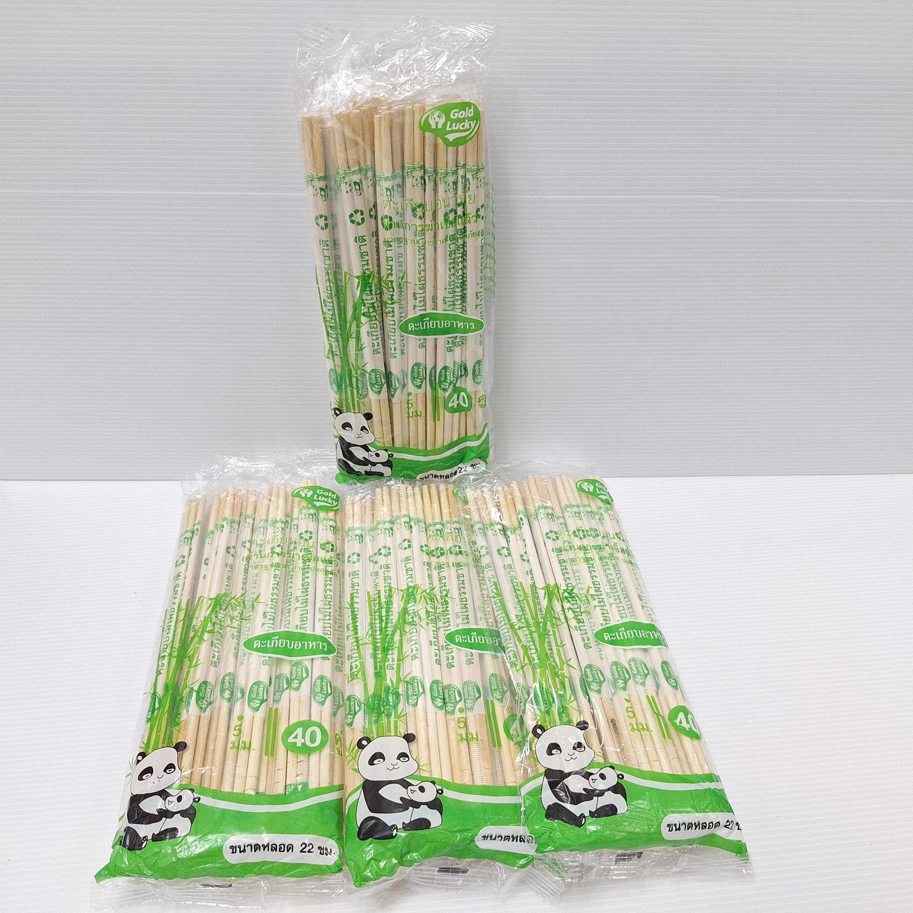 VLP ตะเกียบไม้ไผ่ แบรนด์ VLP - ตกแต่ง ราคา 20 บาท