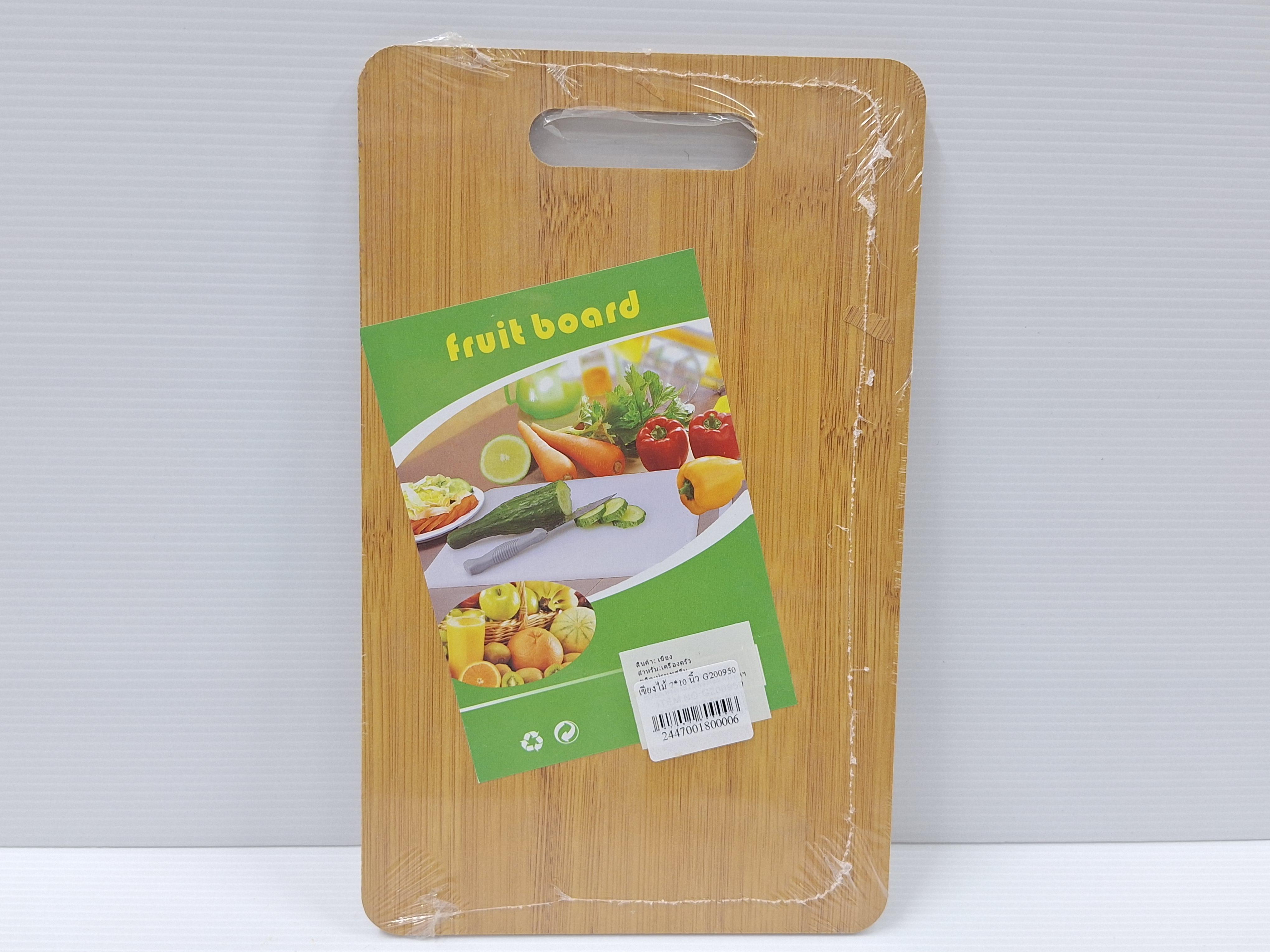 เขียงไม้ 7*10 นิ้ว G200950 แบรนด์ ไทยรุ่ง - ตกแต่ง ราคา 25 บาท