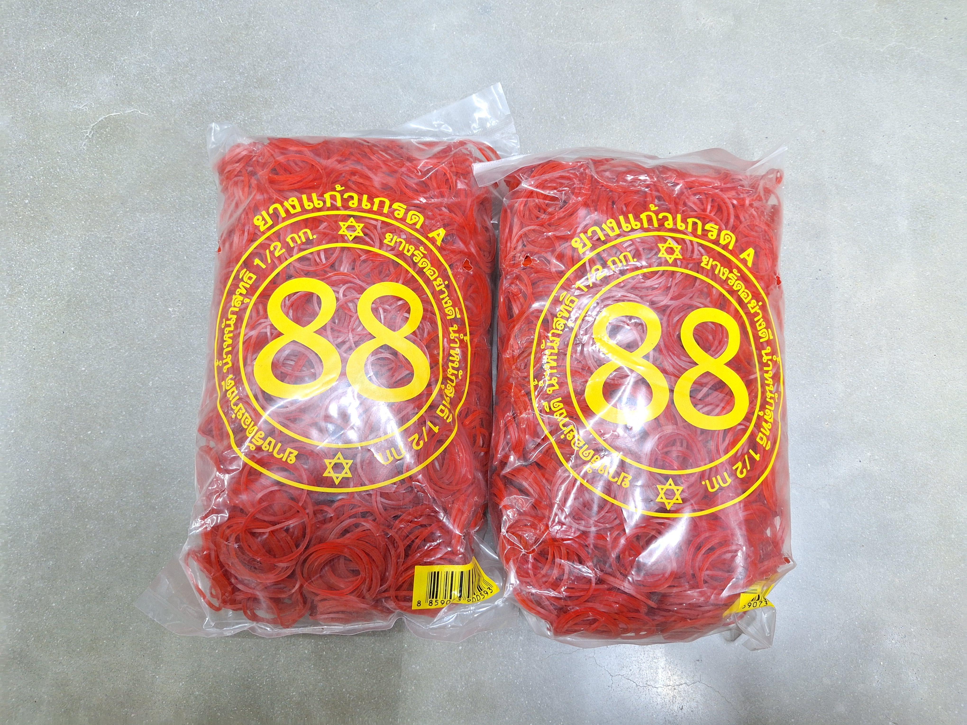 ยางรัดของ วงเล็ก 500กรัม - ตกแต่ง ราคา 75 บาท