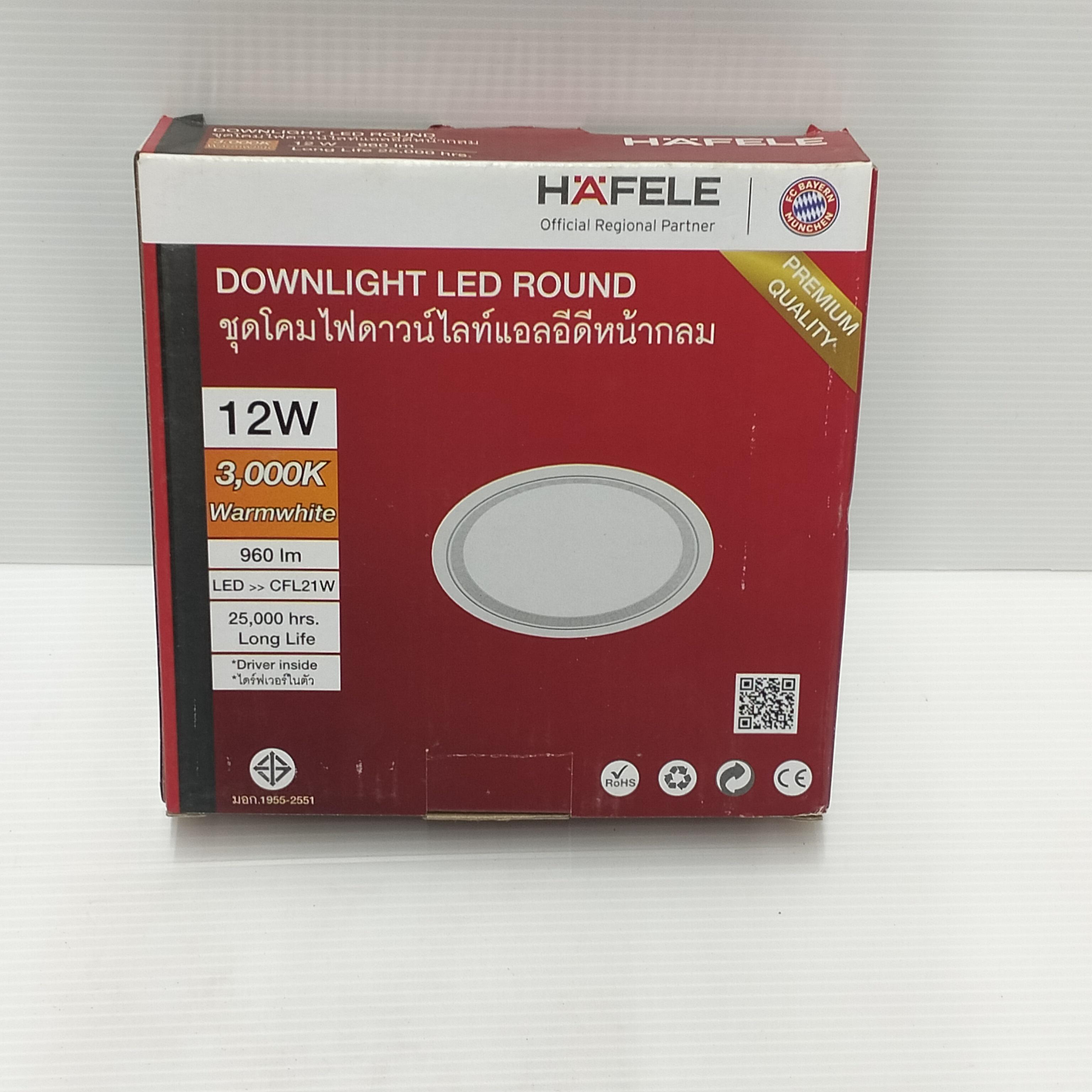 **HAFELE โคมดาวไลท์ DIY DL ROUND 498.51.000 3000K 25000HR 12W
