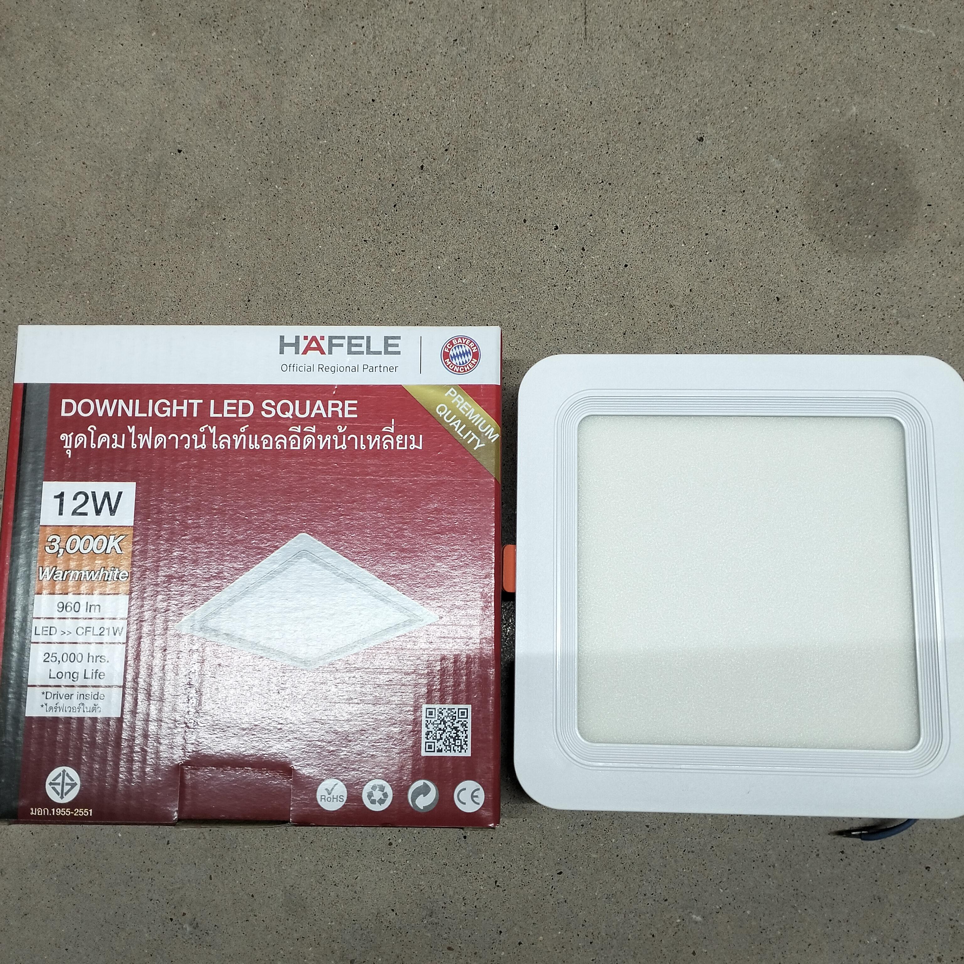 **HAFELE โคมดาวไลท์ DIY DL SQUARE 498.51.002 3000K 25000HR 12W