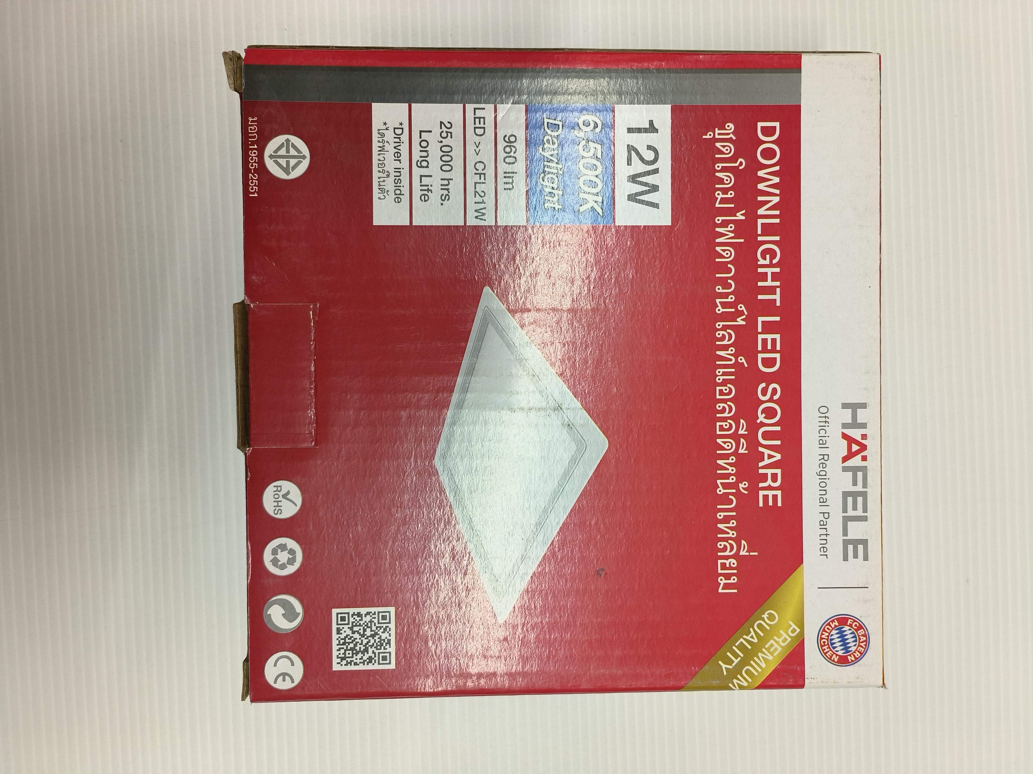 **HAFELE โคมดาวไลท์ DIY DL SQUARE 498.51.003 6500K25000HR 12W