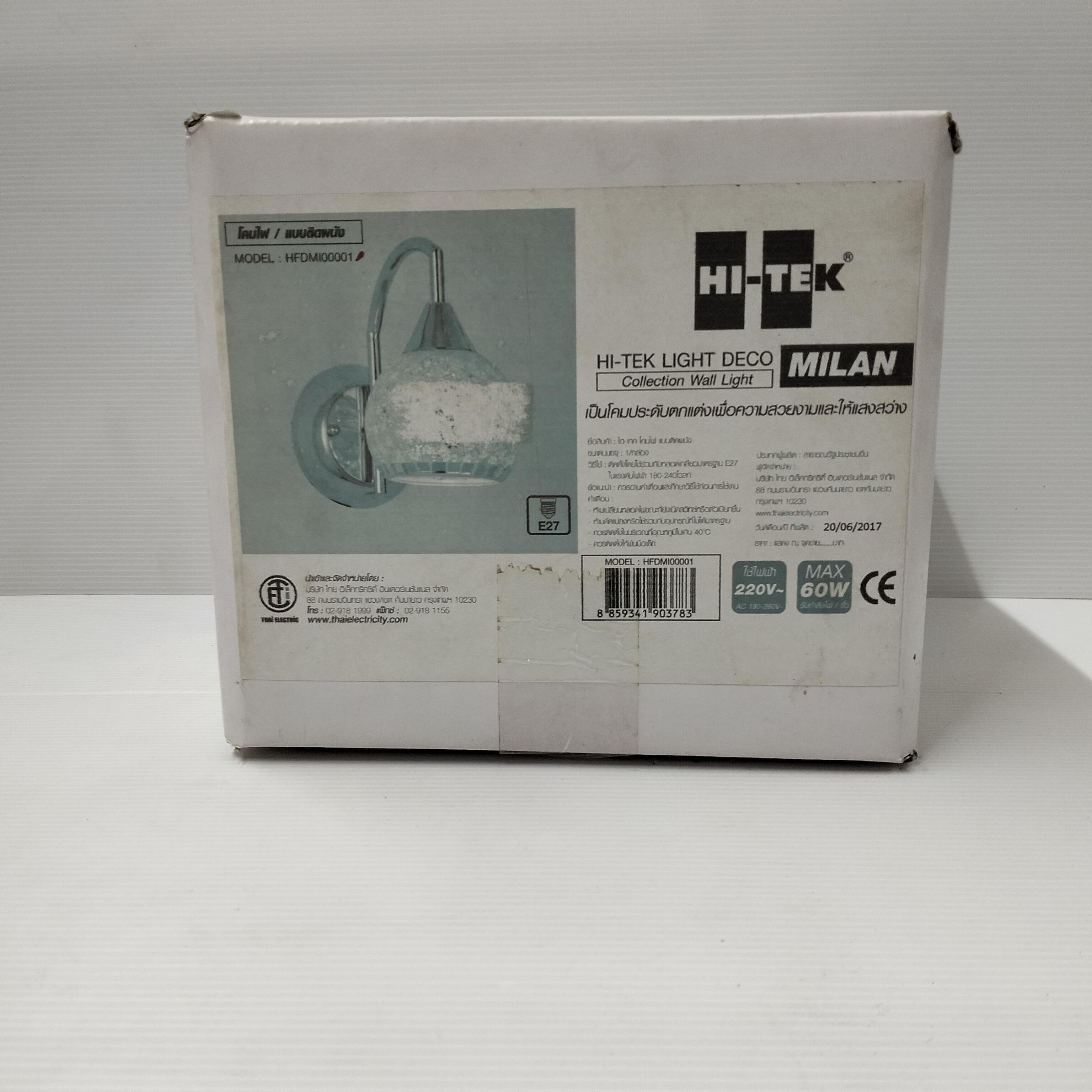 HI-TEK โคมไฟติดผนัง MILAN COLLECTION ขั้วE27 แบรนด์ HI-TEK - ระบบไฟฟ้าและระบบน้ำ ราคา 790 บาท