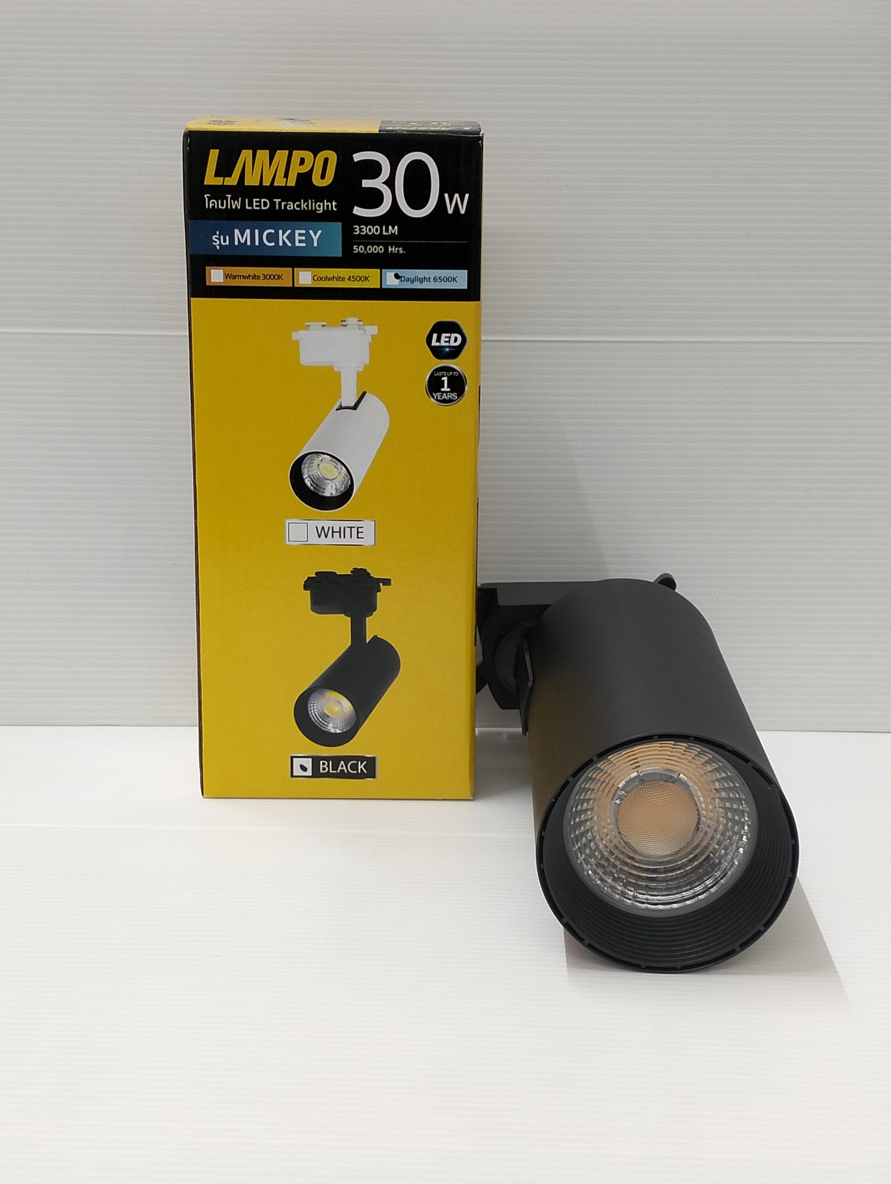 LAMPO LED แทร็คไลท์ โคม+หลอด 30W 6500K  Day Light BLACK แบรนด์ LAMPO - ระบบไฟฟ้าและระบบน้ำ ราคา 229 บาท