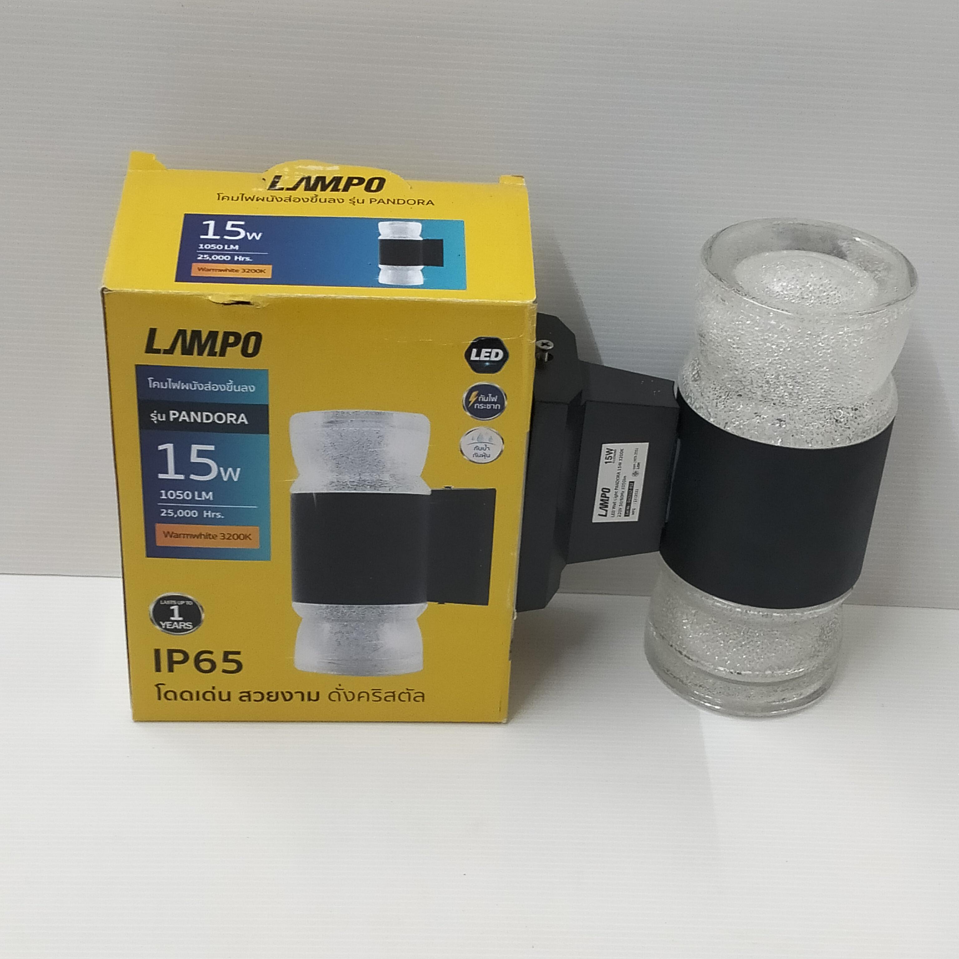 LAMPO โคมติดผนังส่องสองทาง PANDORA 15W (10/ลัง) แบรนด์ LAMPO - ระบบไฟฟ้าและระบบน้ำ ราคา 619 บาท