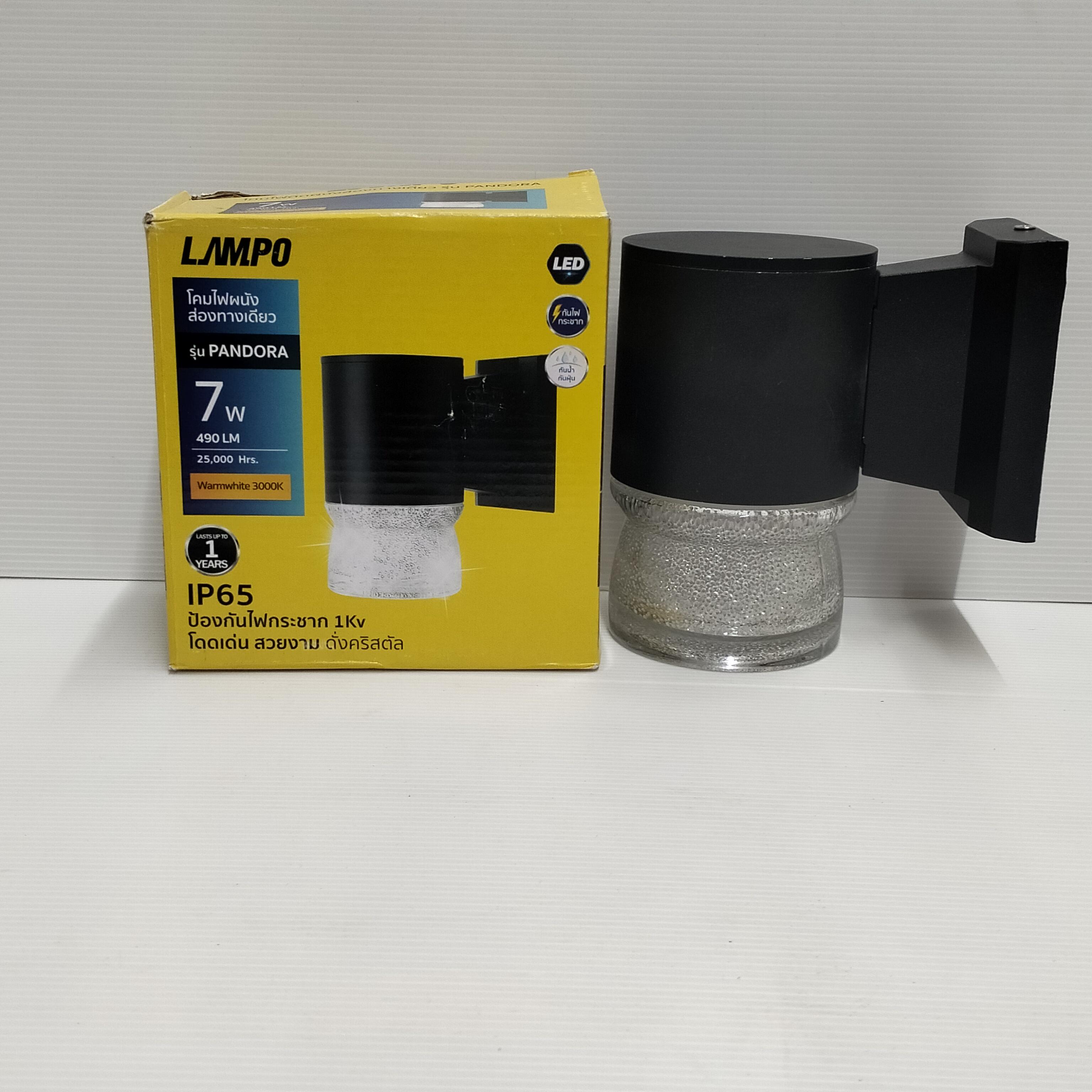 LAMPO โคมติดผนังส่องทางเดียว PANDORA 7W (20/ลัง) แบรนด์ LAMPO - ระบบไฟฟ้าและระบบน้ำ ราคา 495 บาท