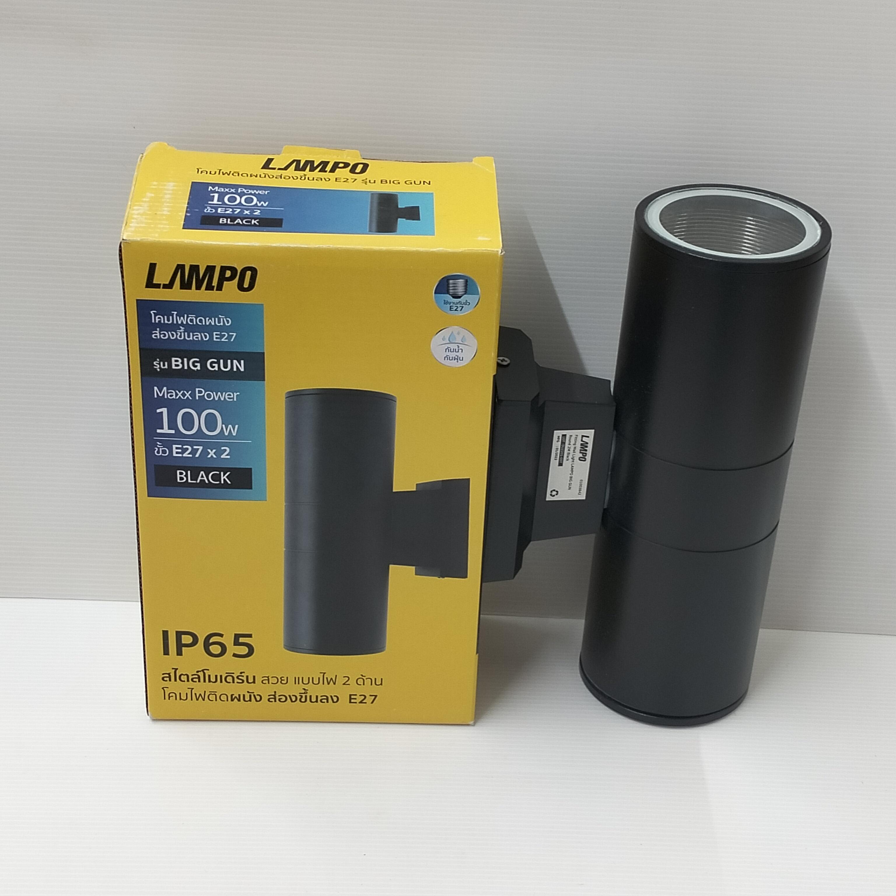 LAMPO โคมไฟติดผนังส่องขึ้นลงกลม2M E27 BIG GUN 90*150*260mm. สีดำ (20/ลัง) แบรนด์ LAMPO - ระบบไฟฟ้าและระบบน้ำ ราคา 489 บาท