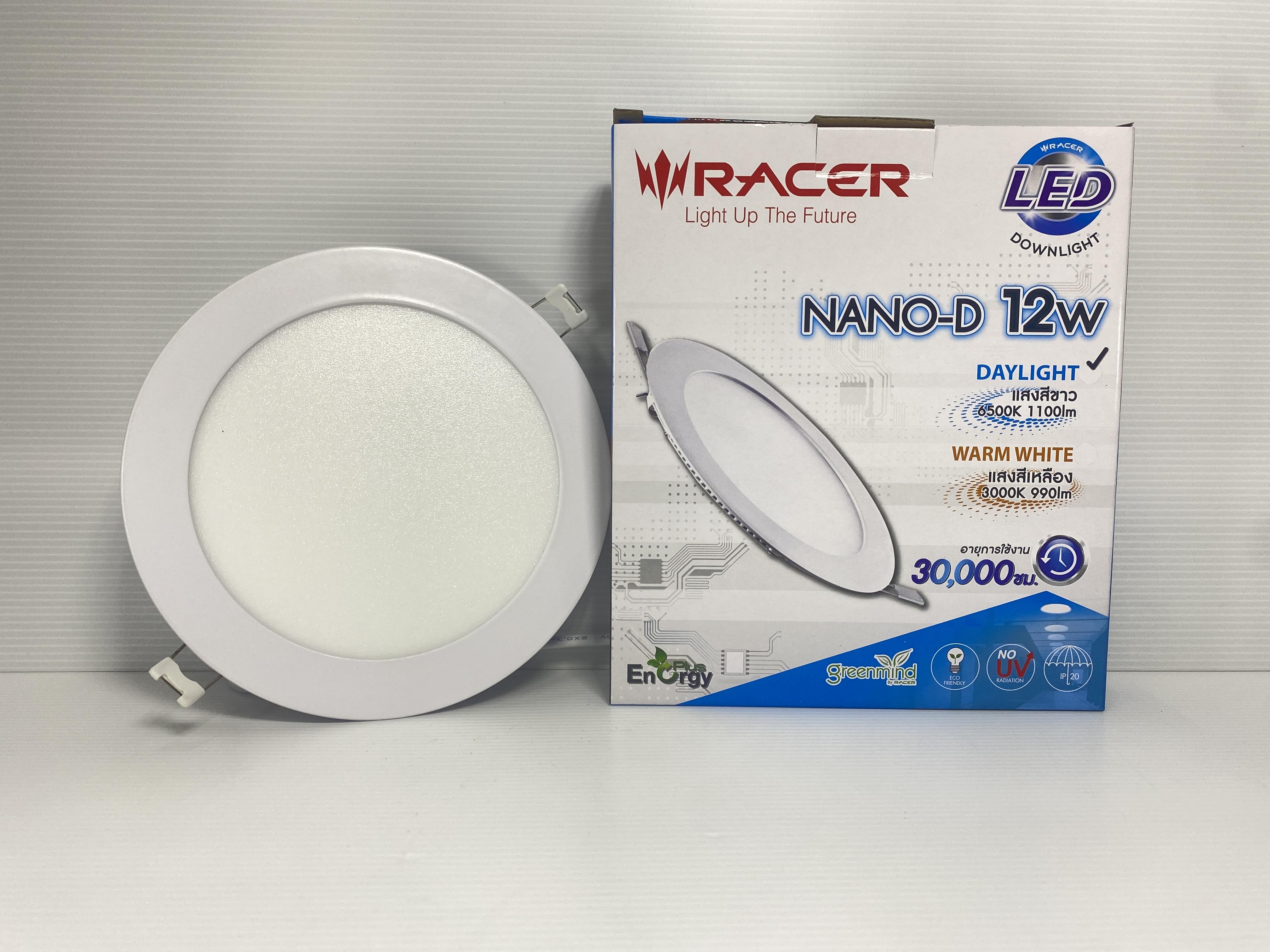 RACER LED โคมไฟดาวน์ไลท์ นาโน-ดี (12W.) แสงขาว (60/ลัง) - ภาพที่ 3