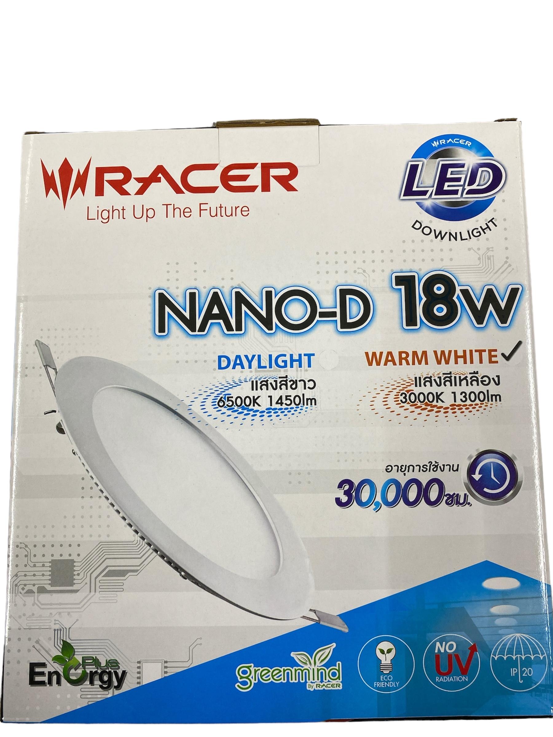 RACER LED โคมไฟดาวน์ไลท์ นาโน-ดี (18W.) แสงเหลือง (30/ลัง) แบรนด์ เรเซอร์การไฟฟ้า - ระบบไฟฟ้าและระบบน้ำ ราคา 280 บาท