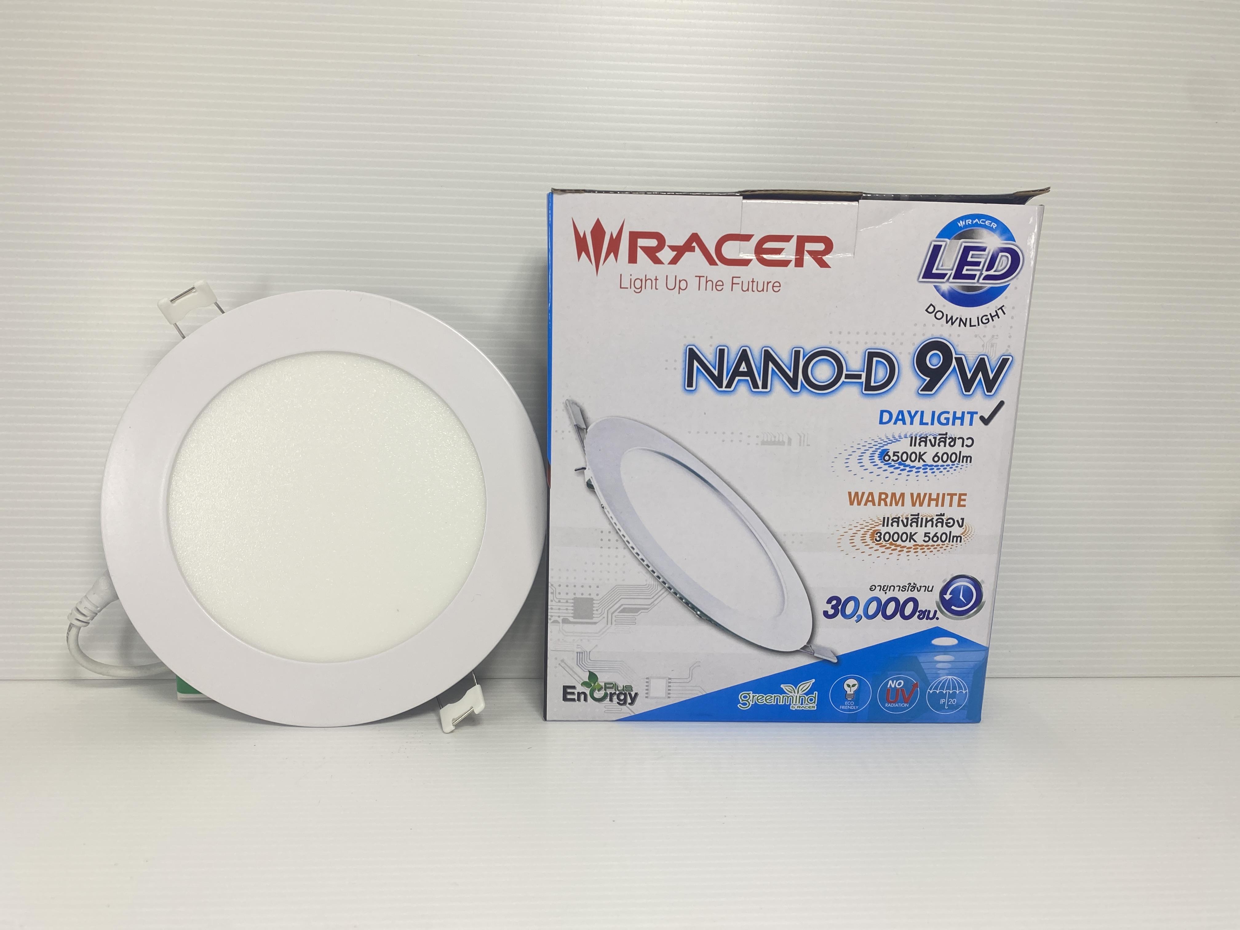 RACER LED โคมไฟดาวน์ไลท์ นาโน-ดี (9W.) แสงขาว (60/ลัง) แบรนด์ เรเซอร์การไฟฟ้า - ระบบไฟฟ้าและระบบน้ำ ราคา 179 บาท