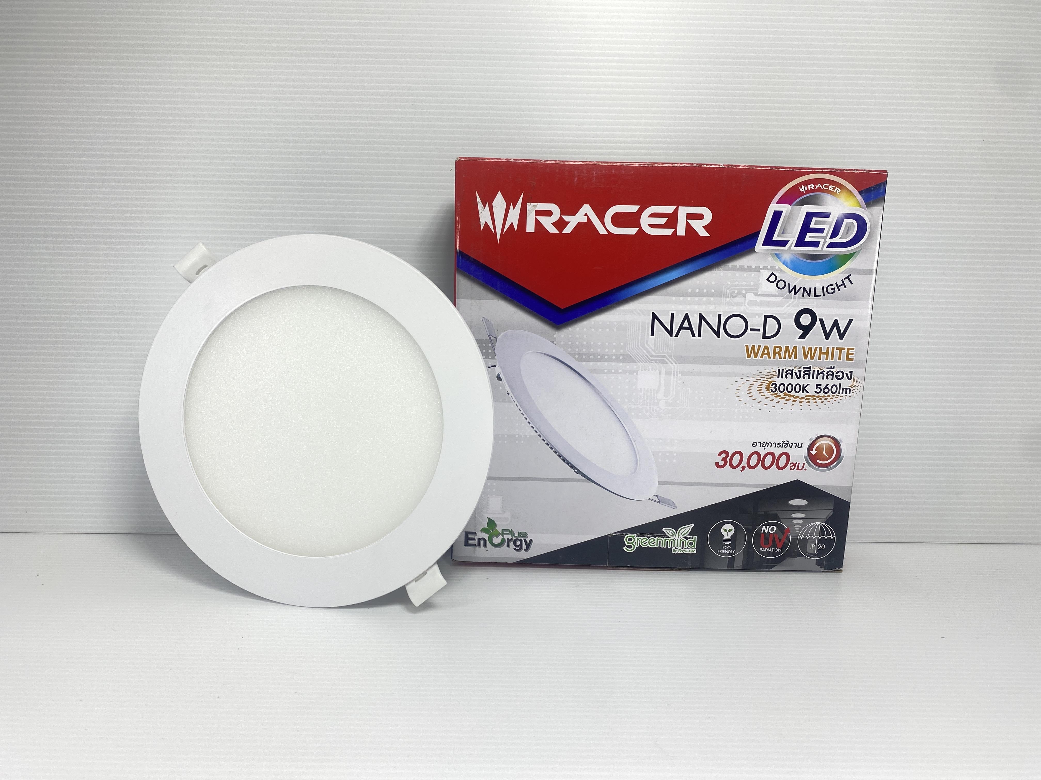 RACER LED โคมไฟดาวน์ไลท์ นาโน-ดี (9W.) แสงเหลือง (60/ลัง) แบรนด์ เรเซอร์การไฟฟ้า - ระบบไฟฟ้าและระบบน้ำ ราคา 179 บาท