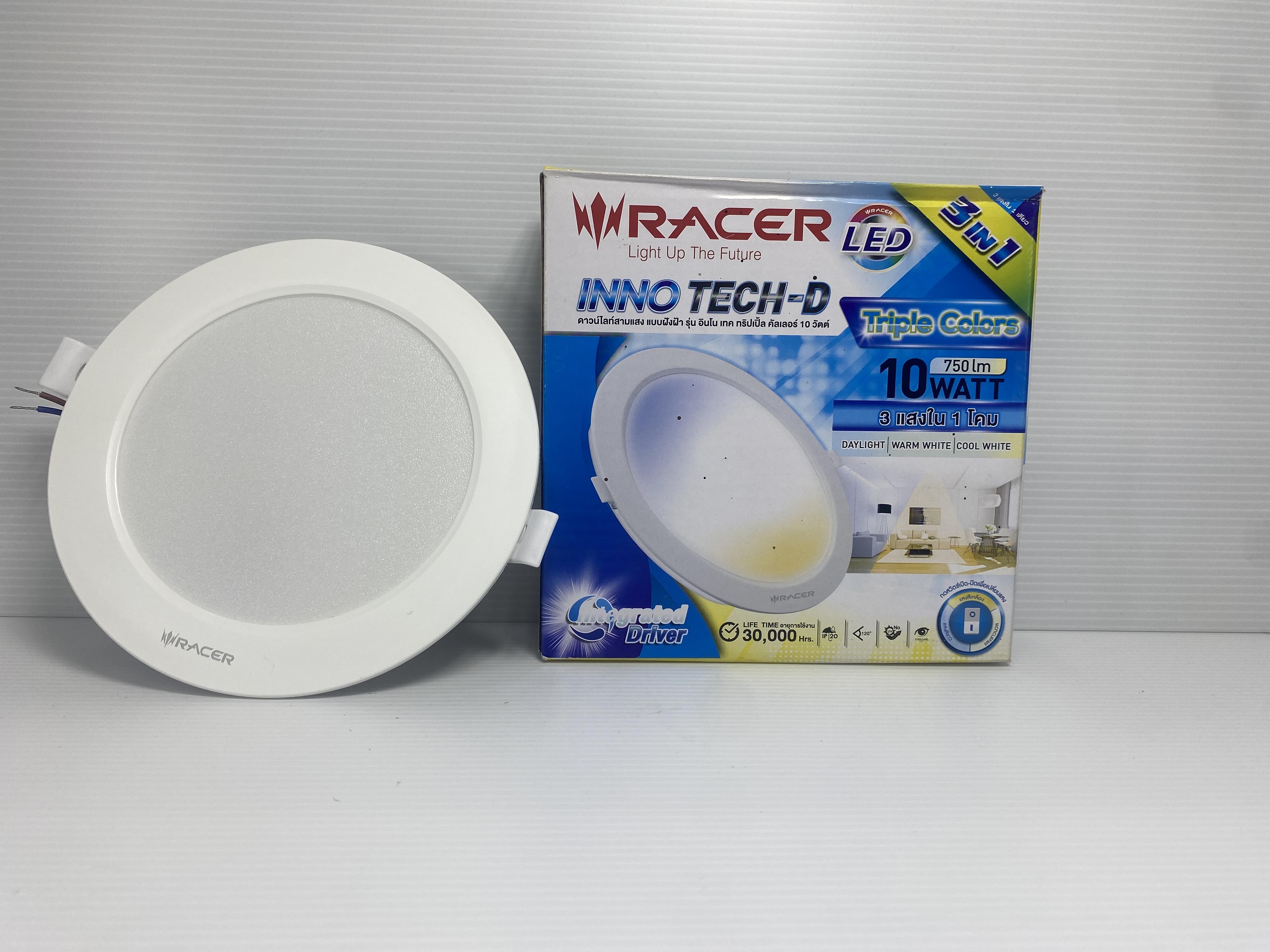 RACER โคมไฟดาวน์ไลท์ ฝั่งฝ้ากลม อินโน เทค เปลี่ยนสีได้ 3 แสง 10 W (10/ลัง) แบรนด์ เรเซอร์การไฟฟ้า - ระบบไฟฟ้าและระบบน้ำ ราคา 235 บาท