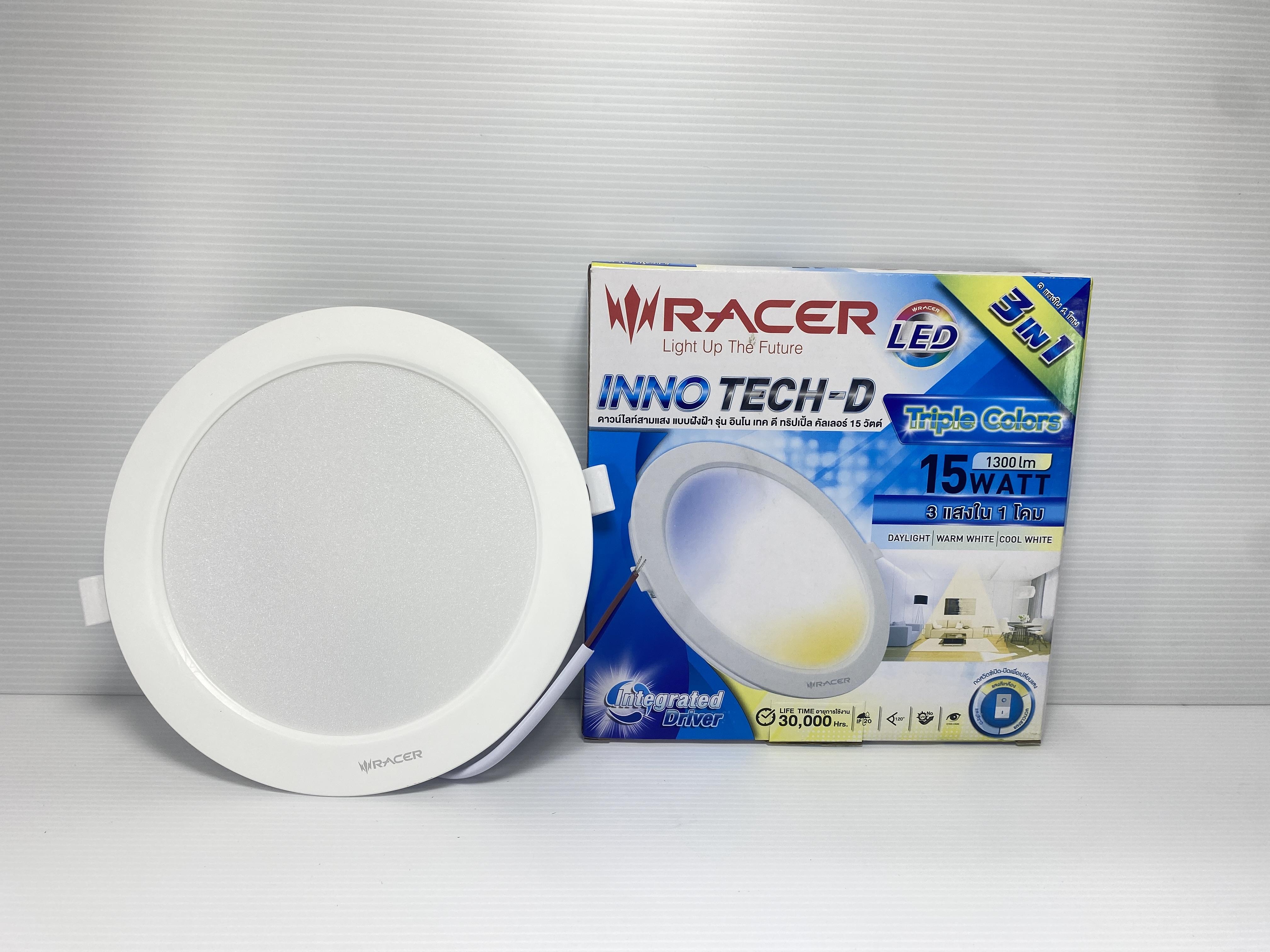 RACER โคมไฟดาวน์ไลท์ ฝั่งฝ้ากลม อินโน เทค เปลี่ยนสีได้ 3 แสง 15 W (10/ลัง) - ภาพที่ 2