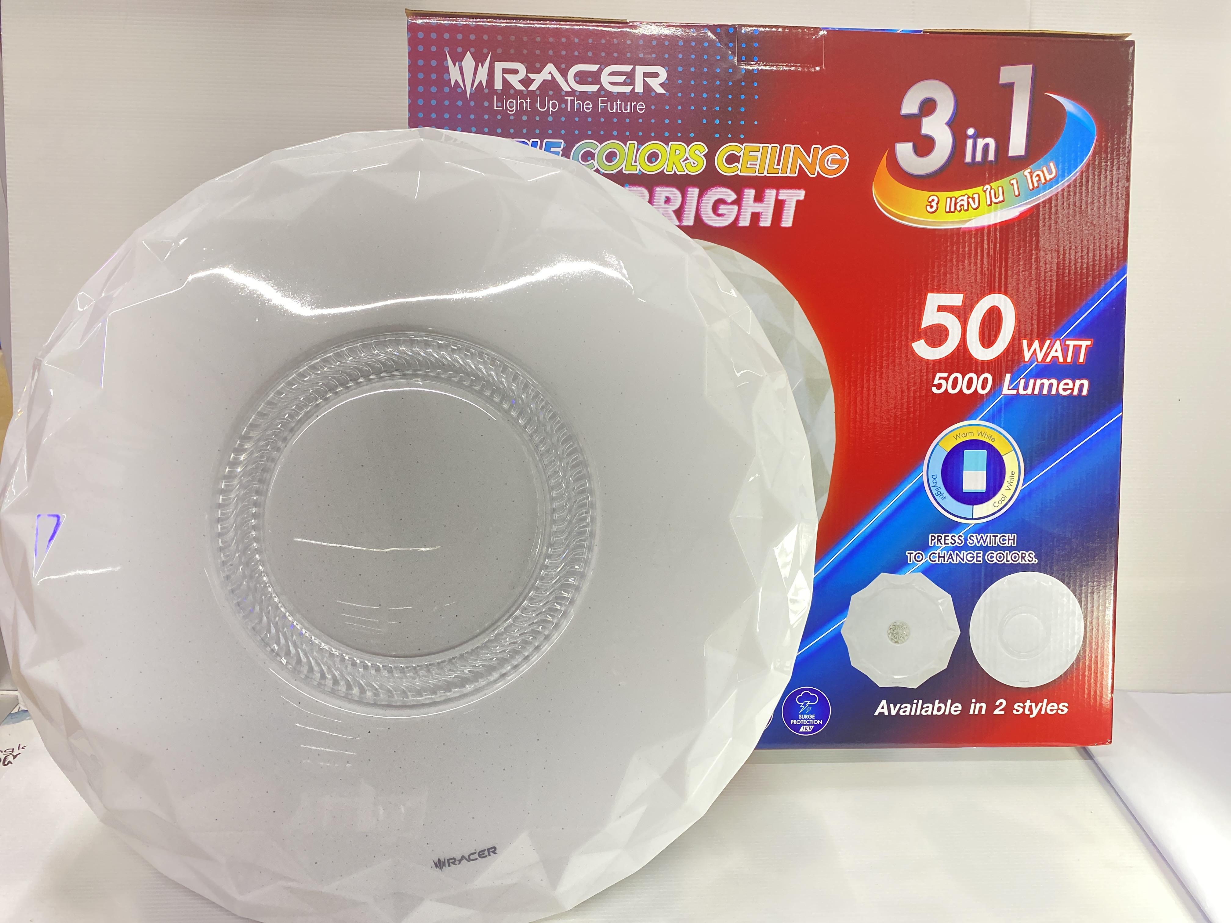 RACER โคมไฟติดเพดาน LED 3 สี PBT06 ป๊อปไบรท์ 50W (5/ลัง) แบรนด์ เรเซอร์การไฟฟ้า - ระบบไฟฟ้าและระบบน้ำ ราคา 1,400 บาท