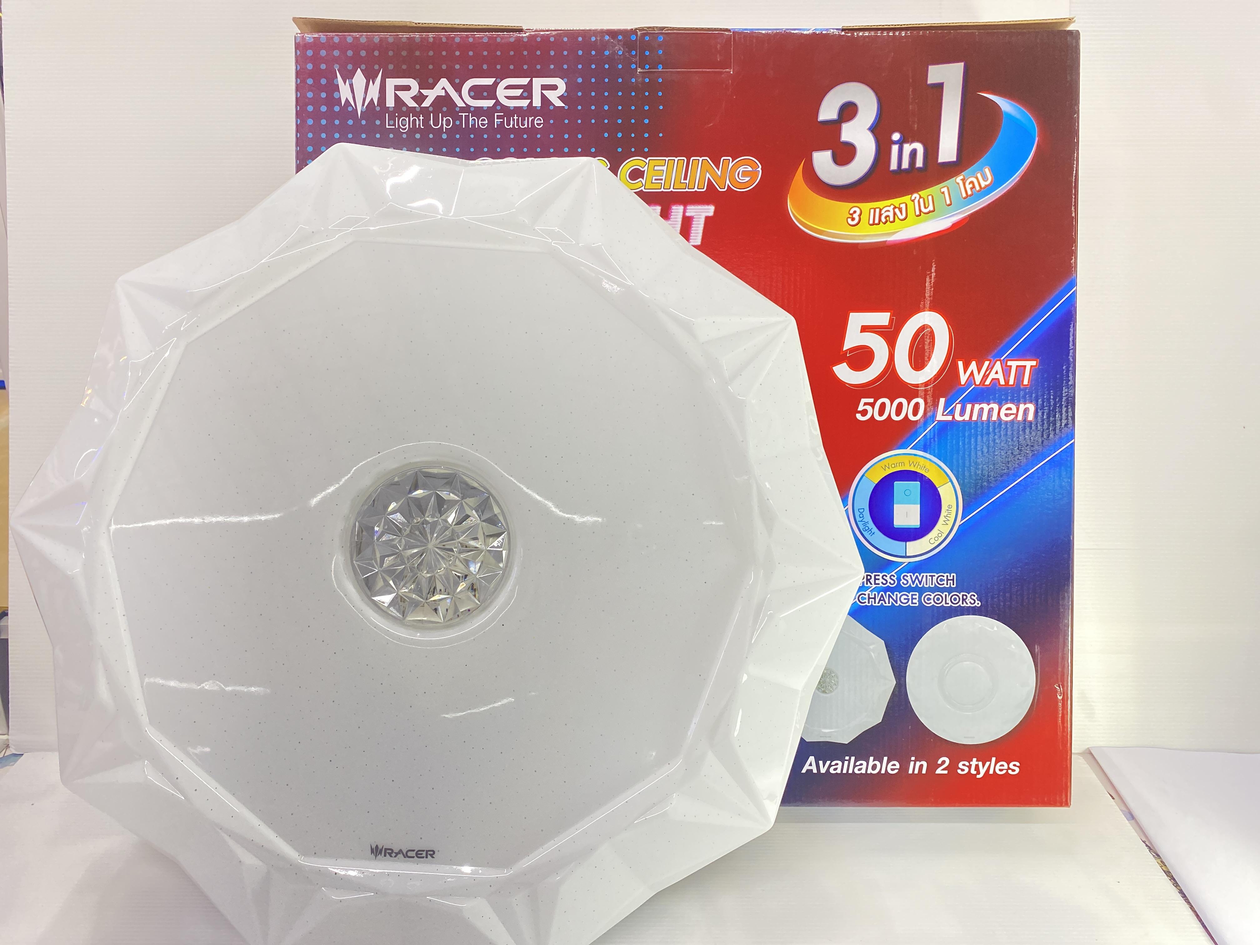 RACER โคมไฟติดเพดาน LED 3 สี PBT07 ป๊อปไบรท์ 50W (5/ลัง)