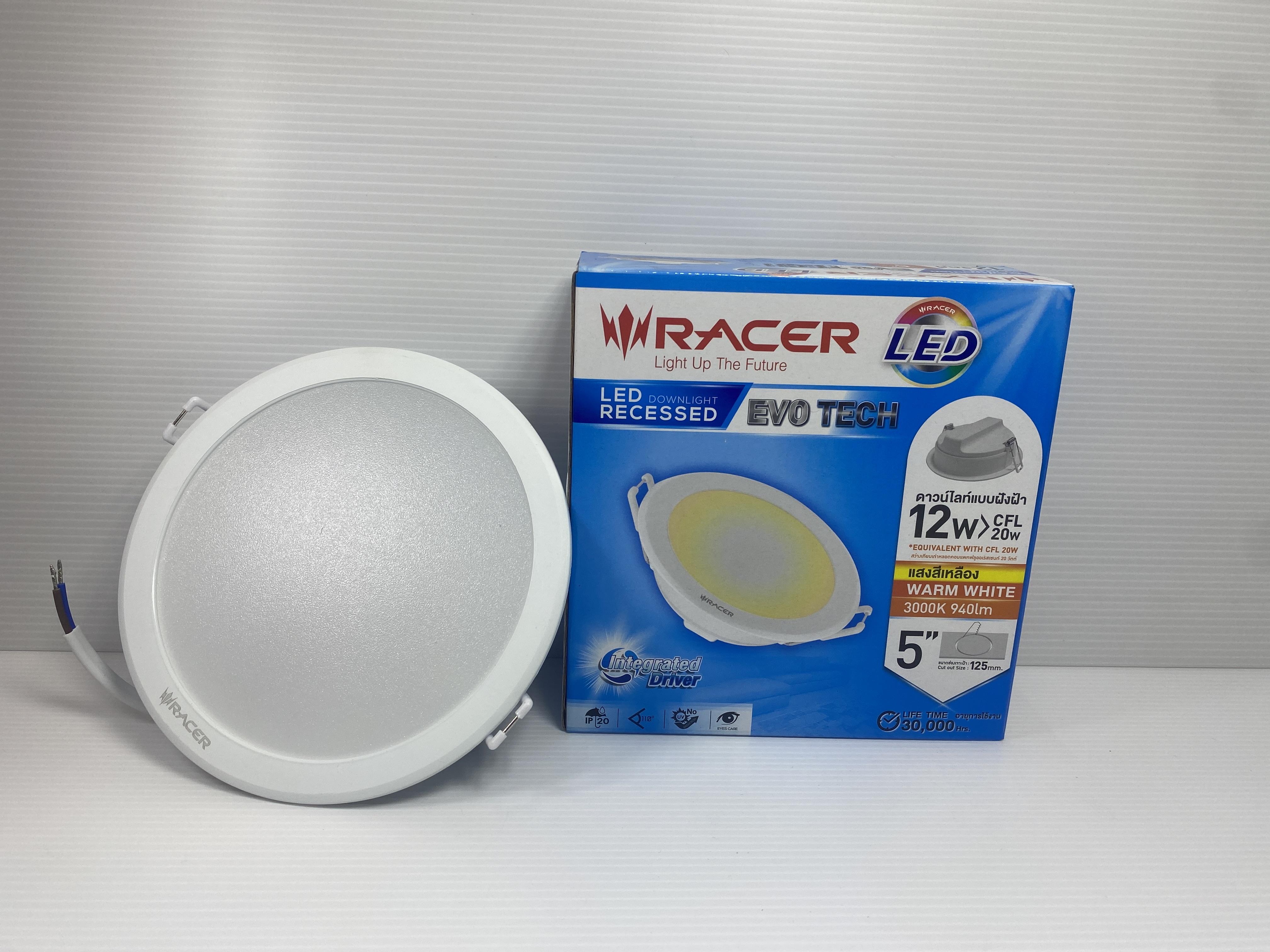 RACER ดาวน์ไลท์ EVO TECH 12 W 5 แสงเหลือง (48/ลัง) แบรนด์ เรเซอร์การไฟฟ้า - ระบบไฟฟ้าและระบบน้ำ ราคา 165 บาท