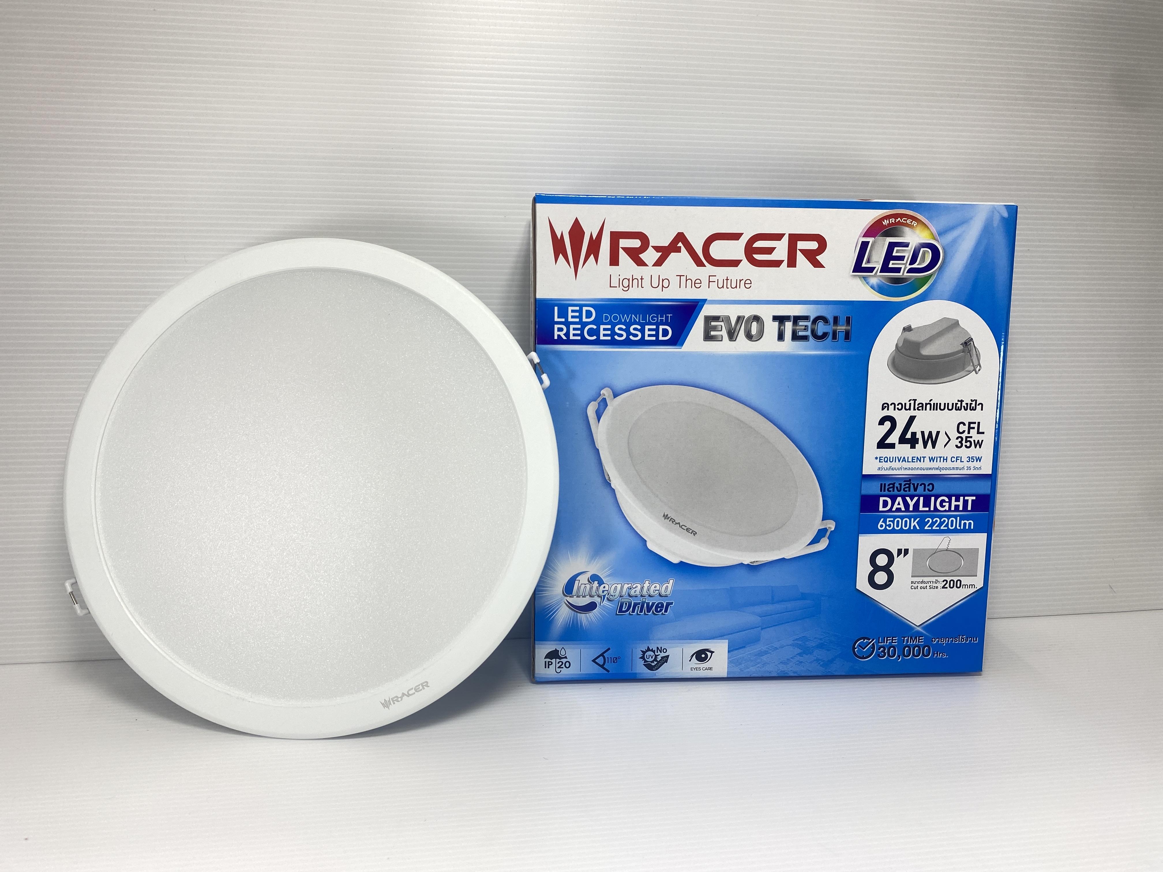 RACER ดาวน์ไลท์ EVO TECH 24 W 8 แสงขาว (36/ลัง) - ภาพที่ 2