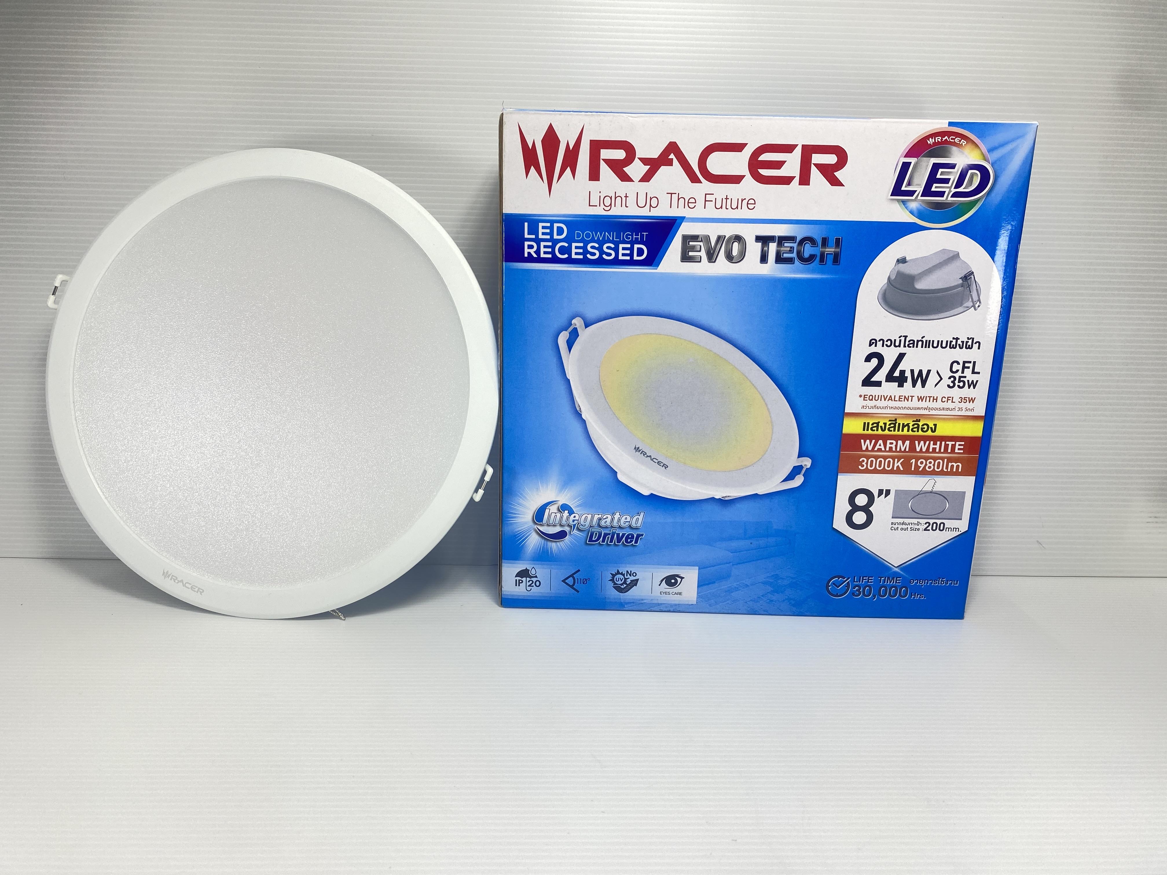 RACER ดาวน์ไลท์ EVO TECH 24 W 8 แสงเหลือง (36/ลัง)