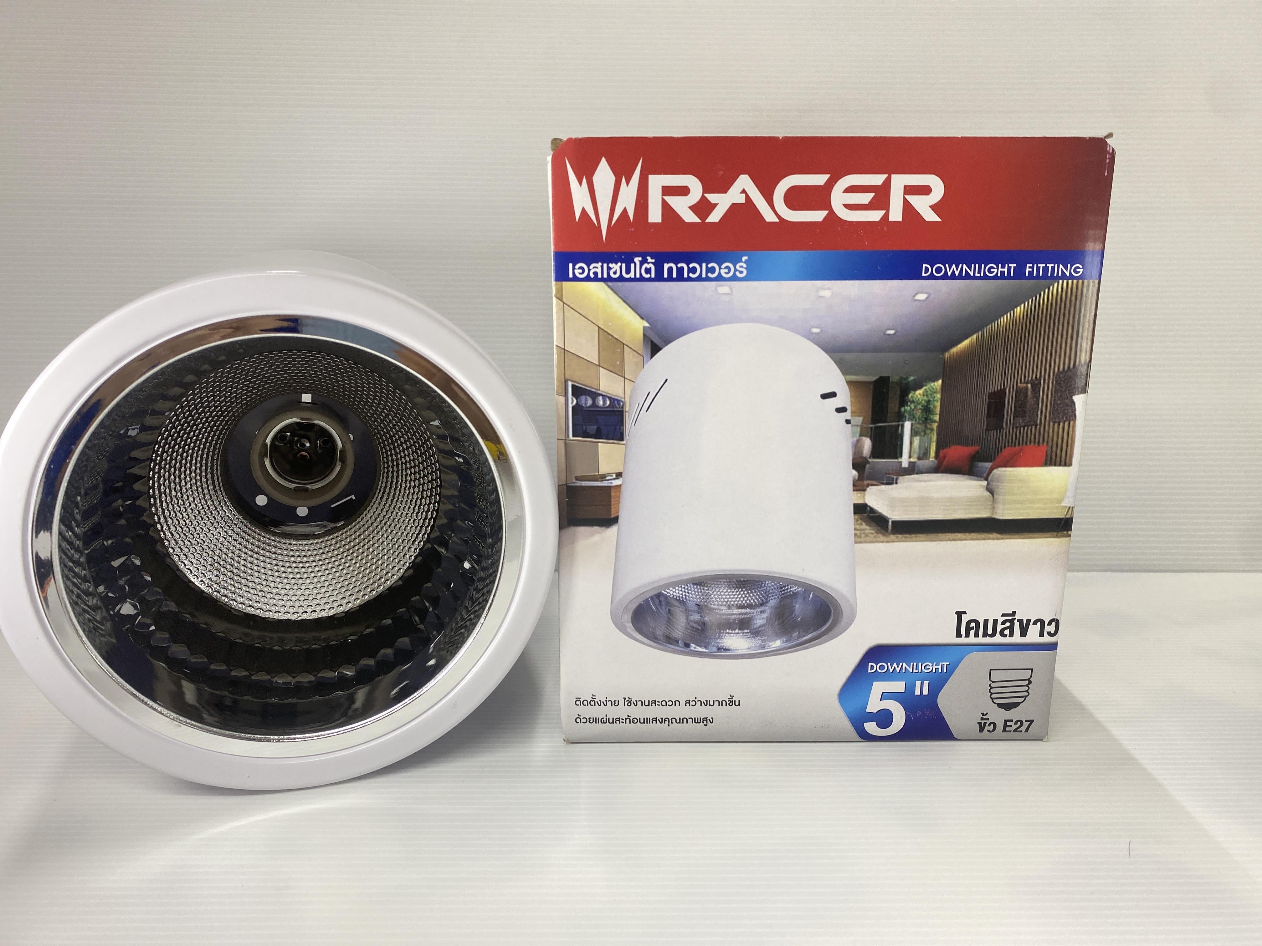 ** RACER ดาวน์ไลท์ เอสเซนโต้ ทาวเวอร์ 5 นิ้ว E27 (ขาว) (20/ลัง) แบรนด์ เรเซอร์การไฟฟ้า - ระบบไฟฟ้าและระบบน้ำ ราคา 160 บาท