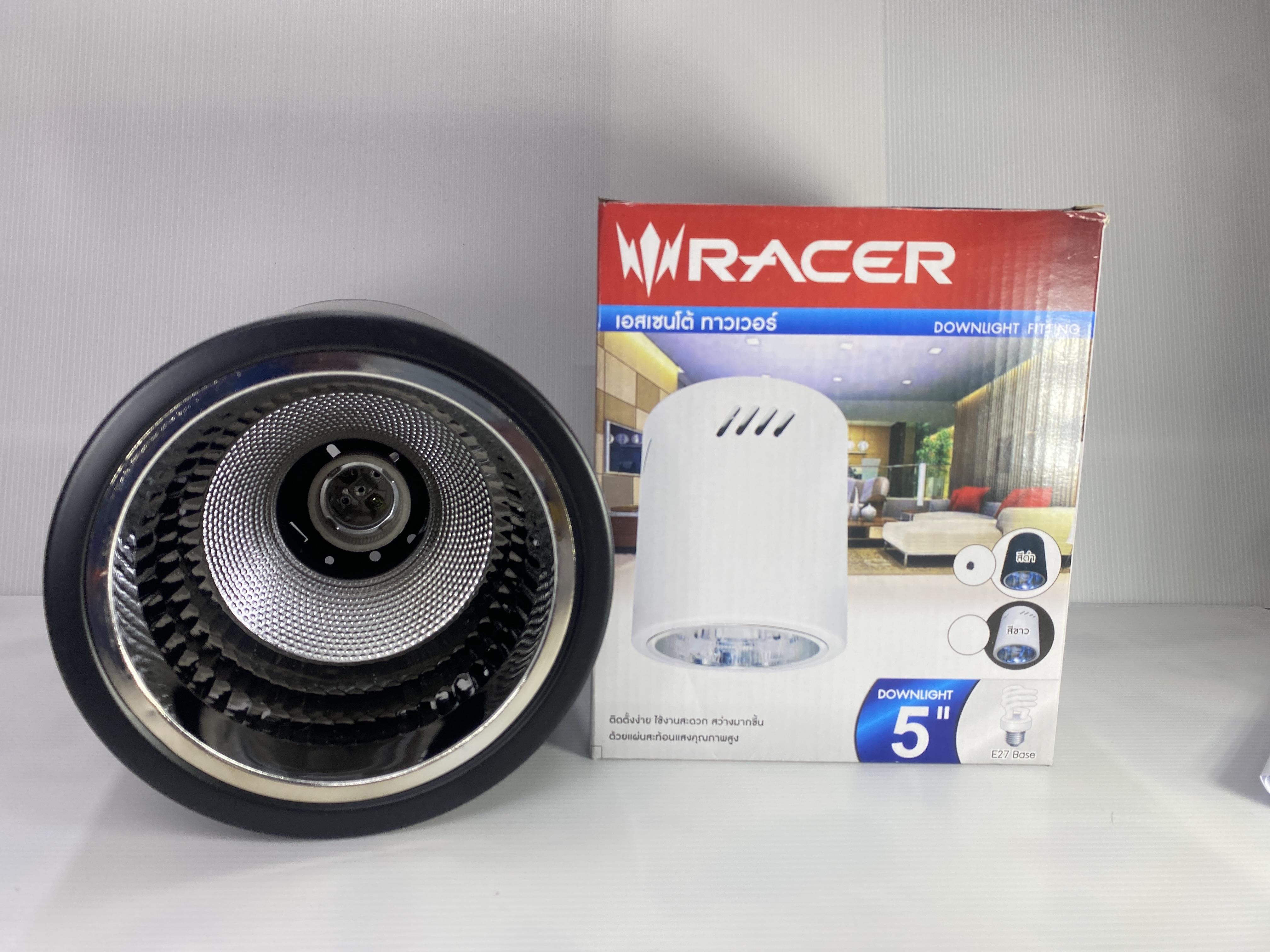 RACERดาวน์ไลท์ เอสเซนโต้ ทาวเวอร์ 5 นิ้ว E27 (ดำ) (20/ลัง)