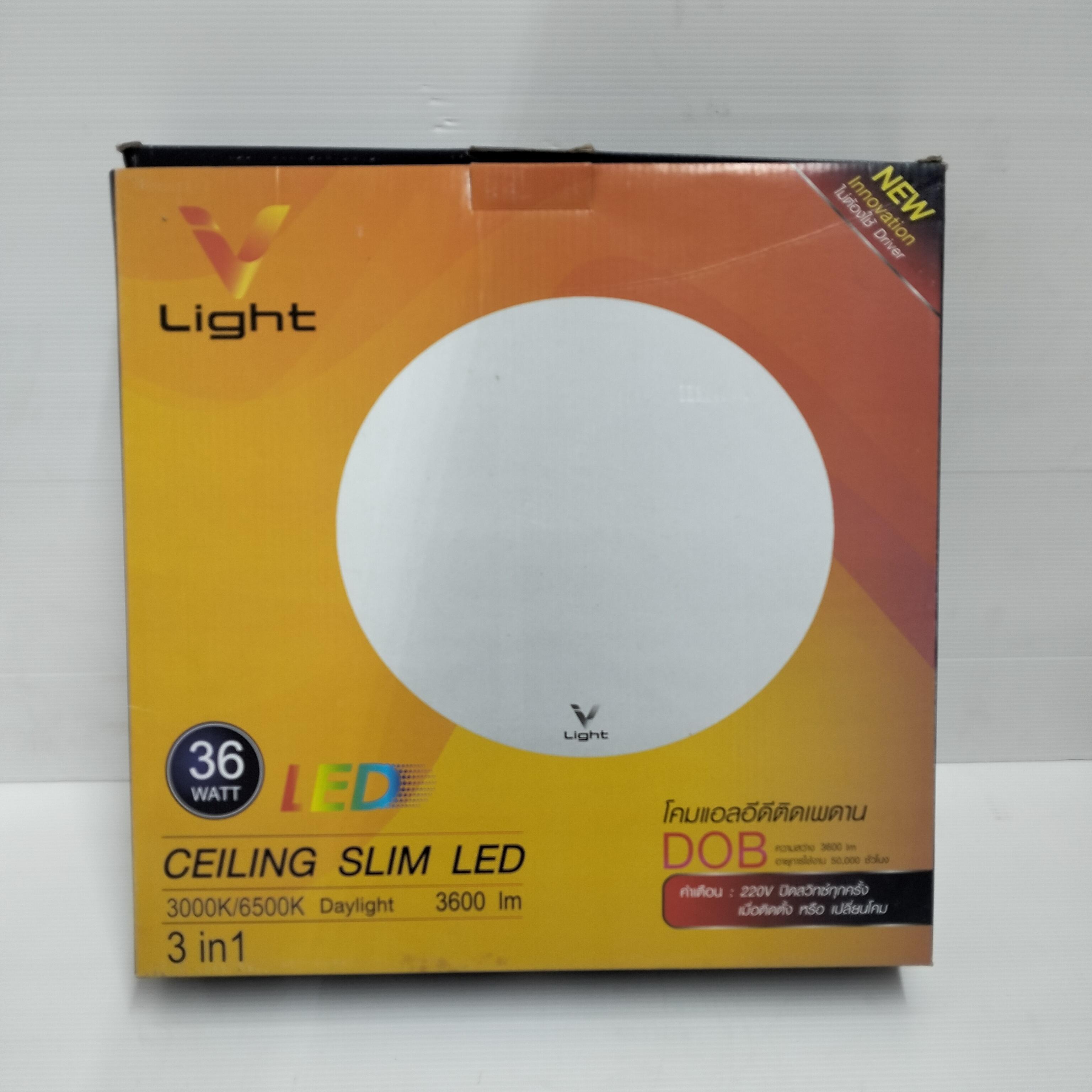 VLIGHT โคมซาลาเปา Slim 3IN1 LED เดย์ไลท์ 36W