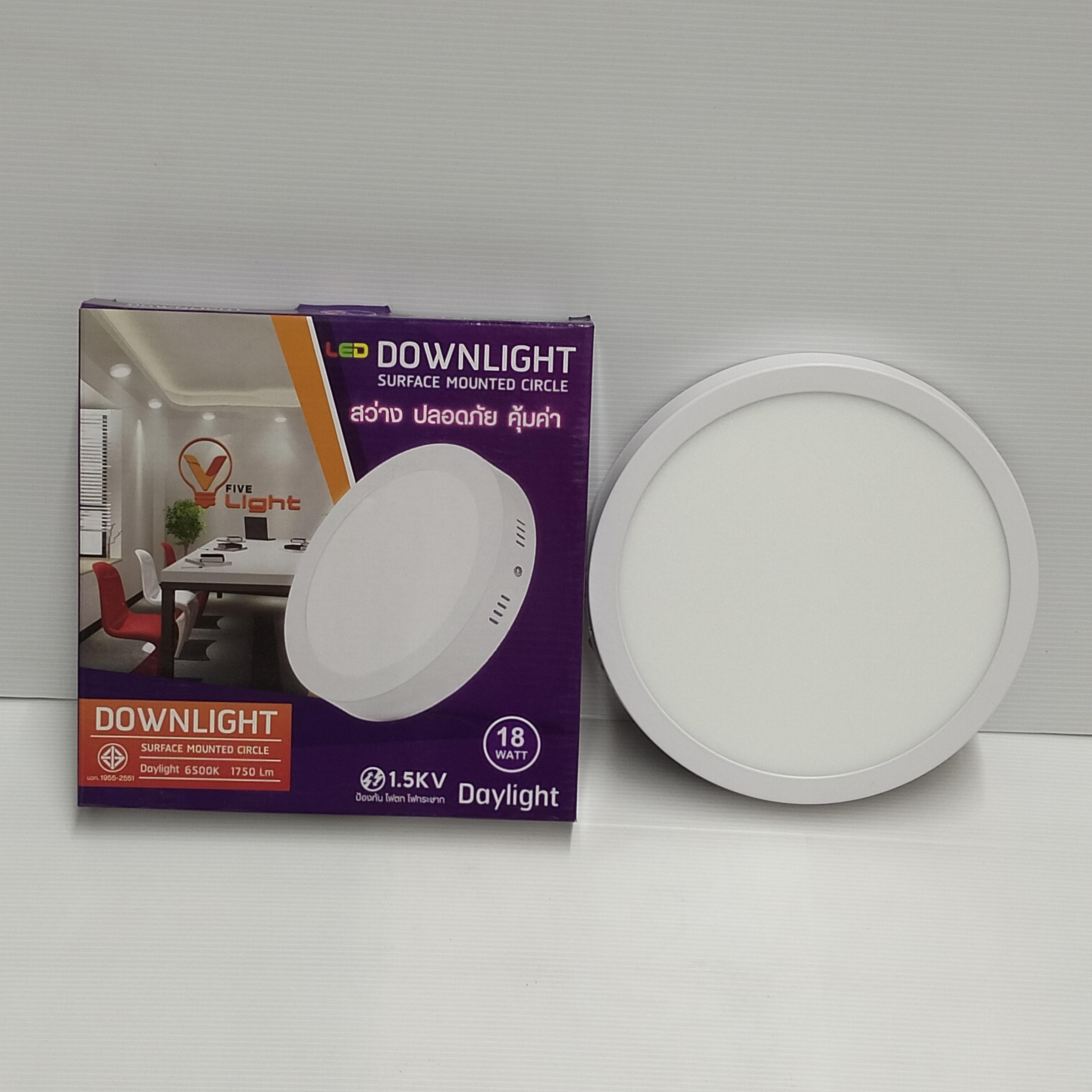 VLIGHT โคมพาร์เนลทรงกลม แบบติดลอย ขอบสีดำ เดย์ไลท์ 18W แบรนด์ วีไฟว์ไลท์ - ระบบไฟฟ้าและระบบน้ำ ราคา 199 บาท