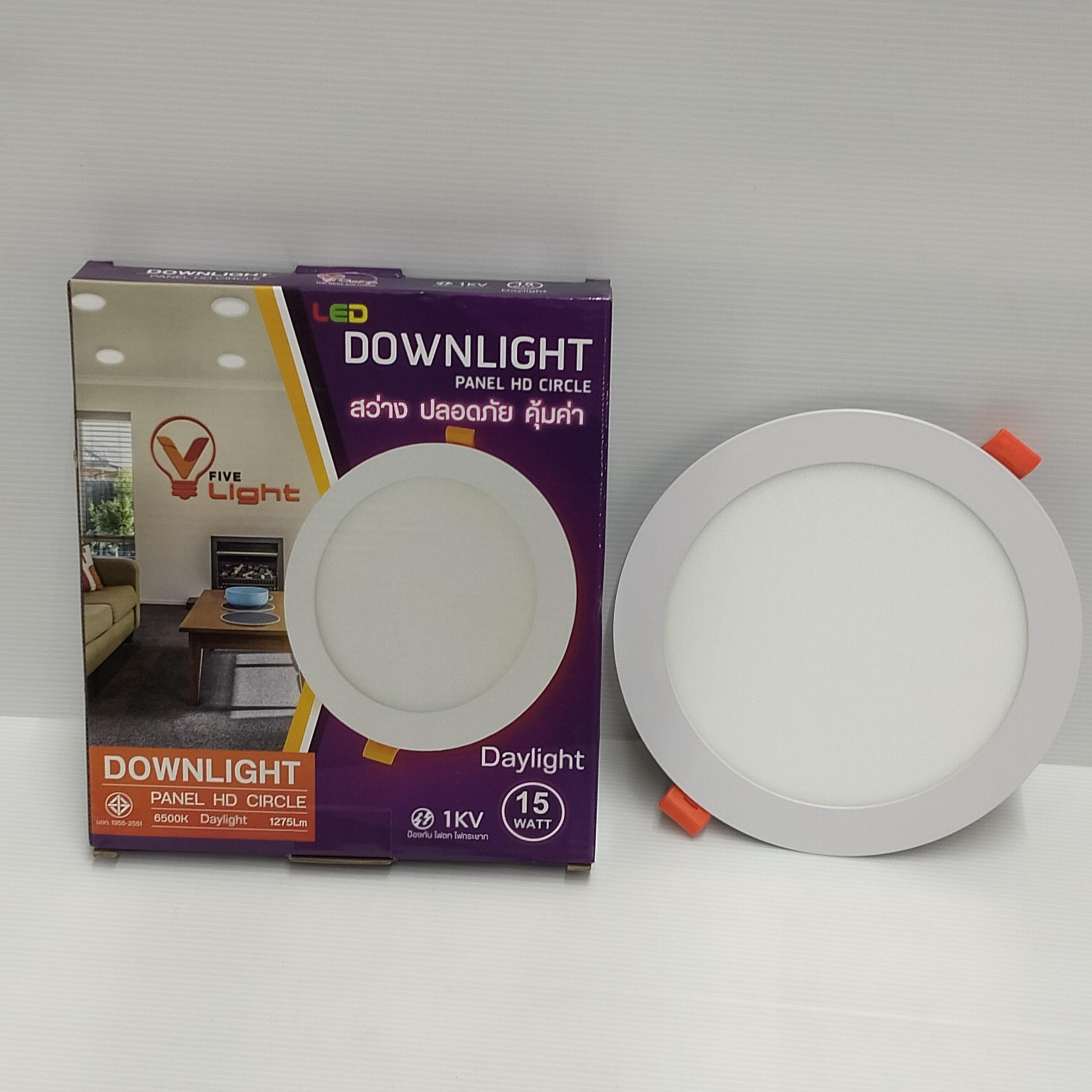 VLIGHT โคมพาร์เนลทรงกลม/ฝัง 15W 6นิ้ว เดย์ไลท์ 50/ลัง แบรนด์ วีไฟว์ไลท์ - ระบบไฟฟ้าและระบบน้ำ ราคา 195 บาท