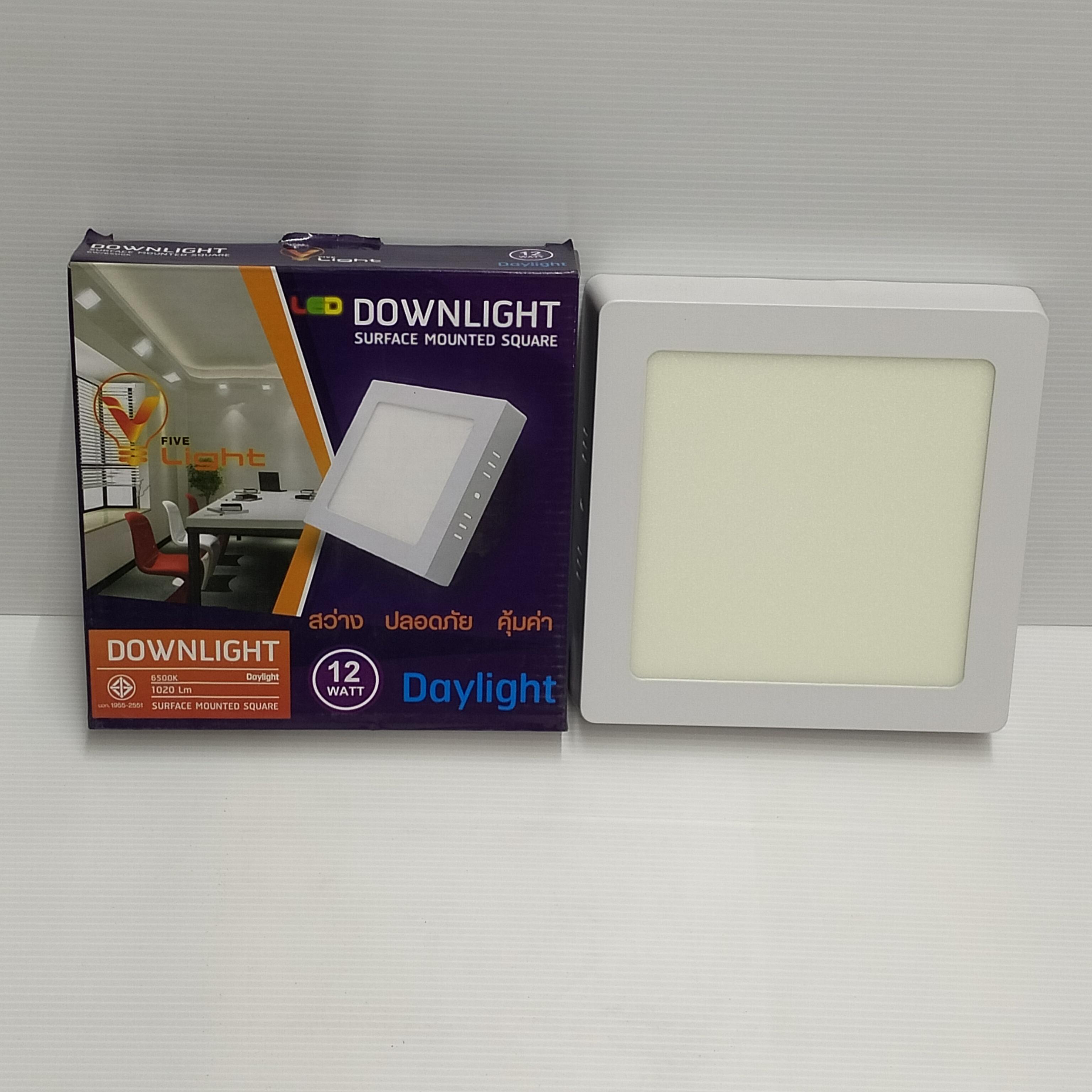 VLIGHT โคมพาร์เนลทรงเหลี่ยม แบบติดลอย เดย์ไลท์ 12W แบรนด์ วีไฟว์ไลท์ - ระบบไฟฟ้าและระบบน้ำ ราคา 169 บาท