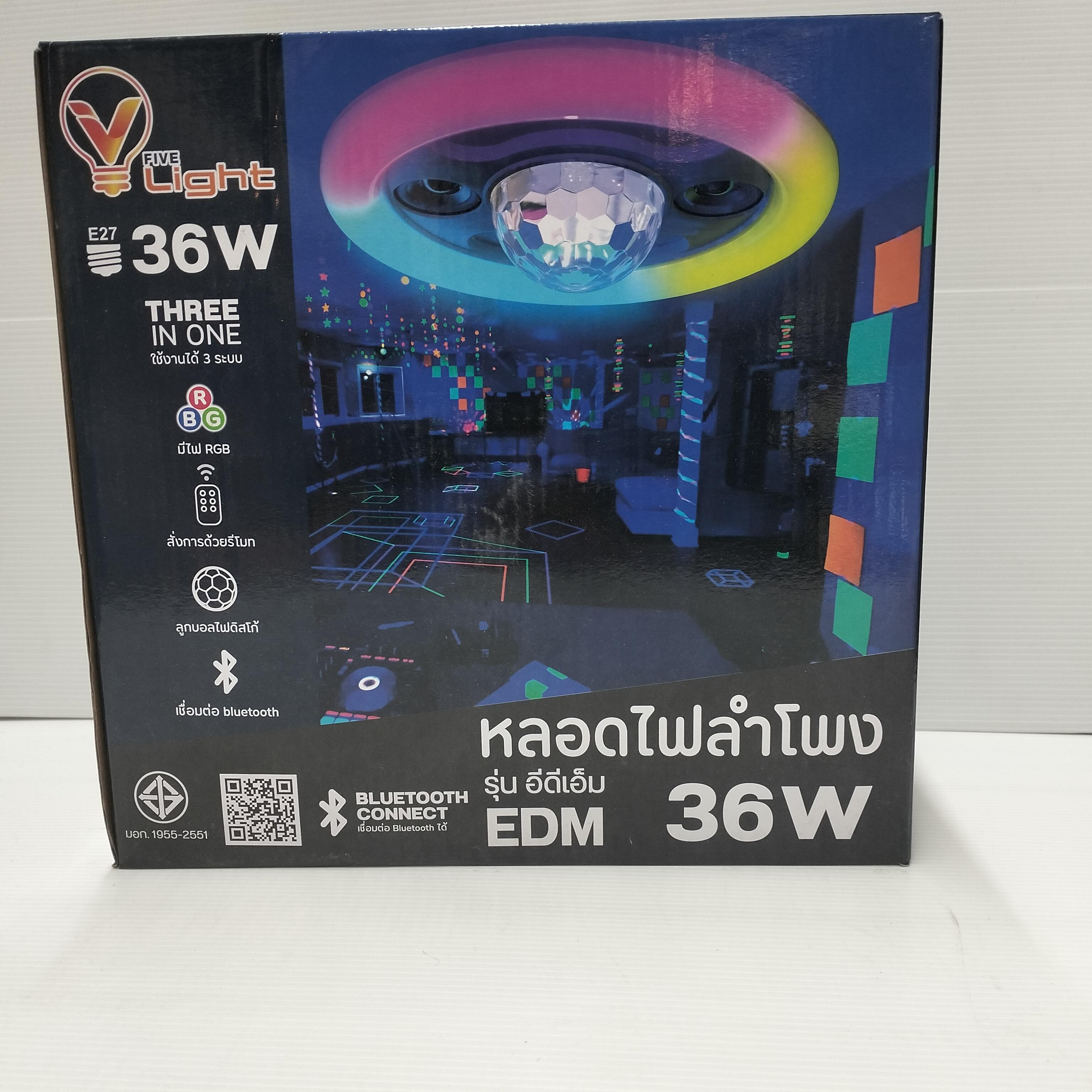 VLIGHT หลอดแอลอีดี BULB UFO รุ่น DEMO 36W