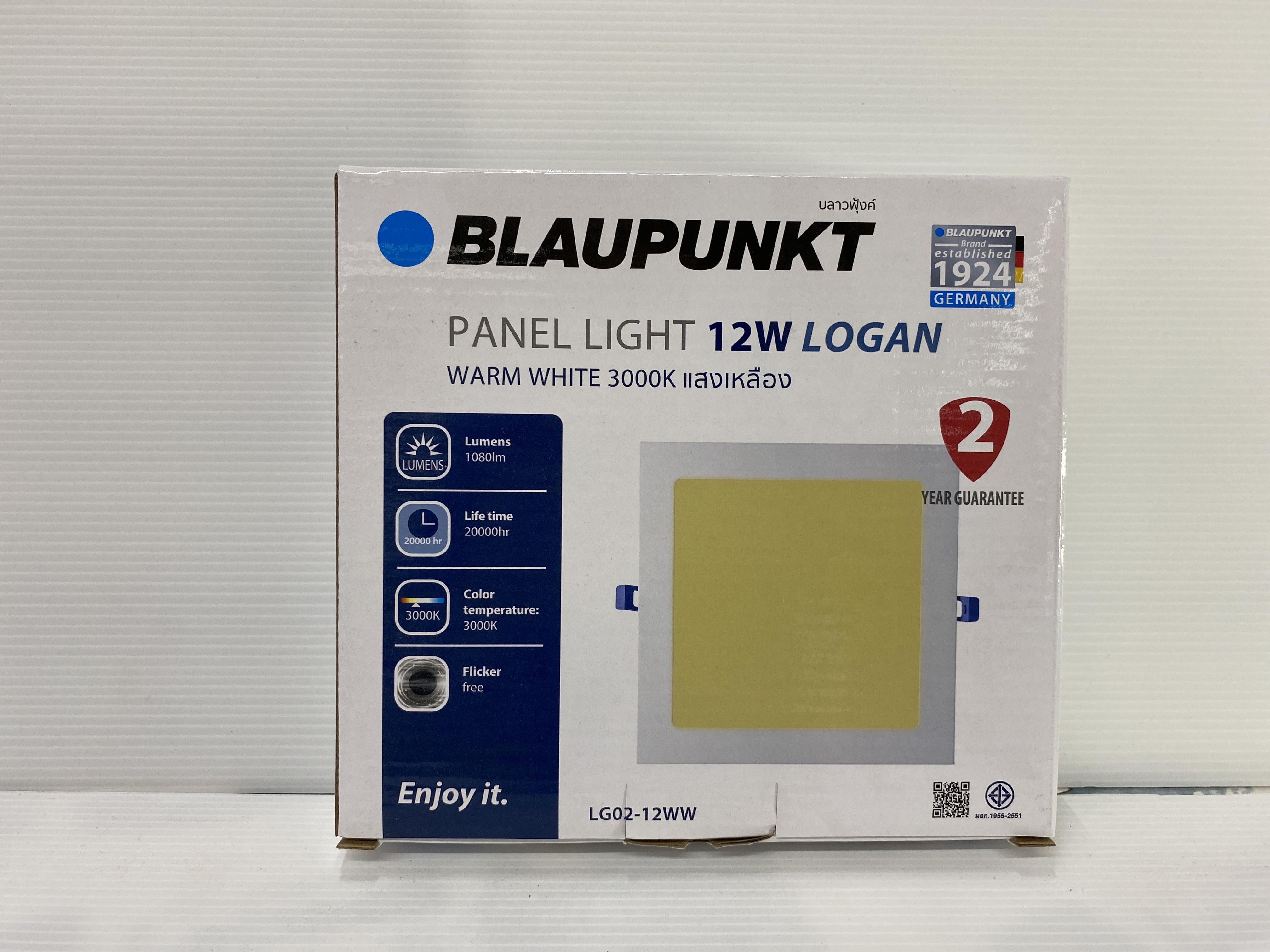 WELLUX BP-โคมพาแนลไลท์ LG02 เหลี่ยม 12 วัตต์ แสงเหลือง - ภาพที่ 5