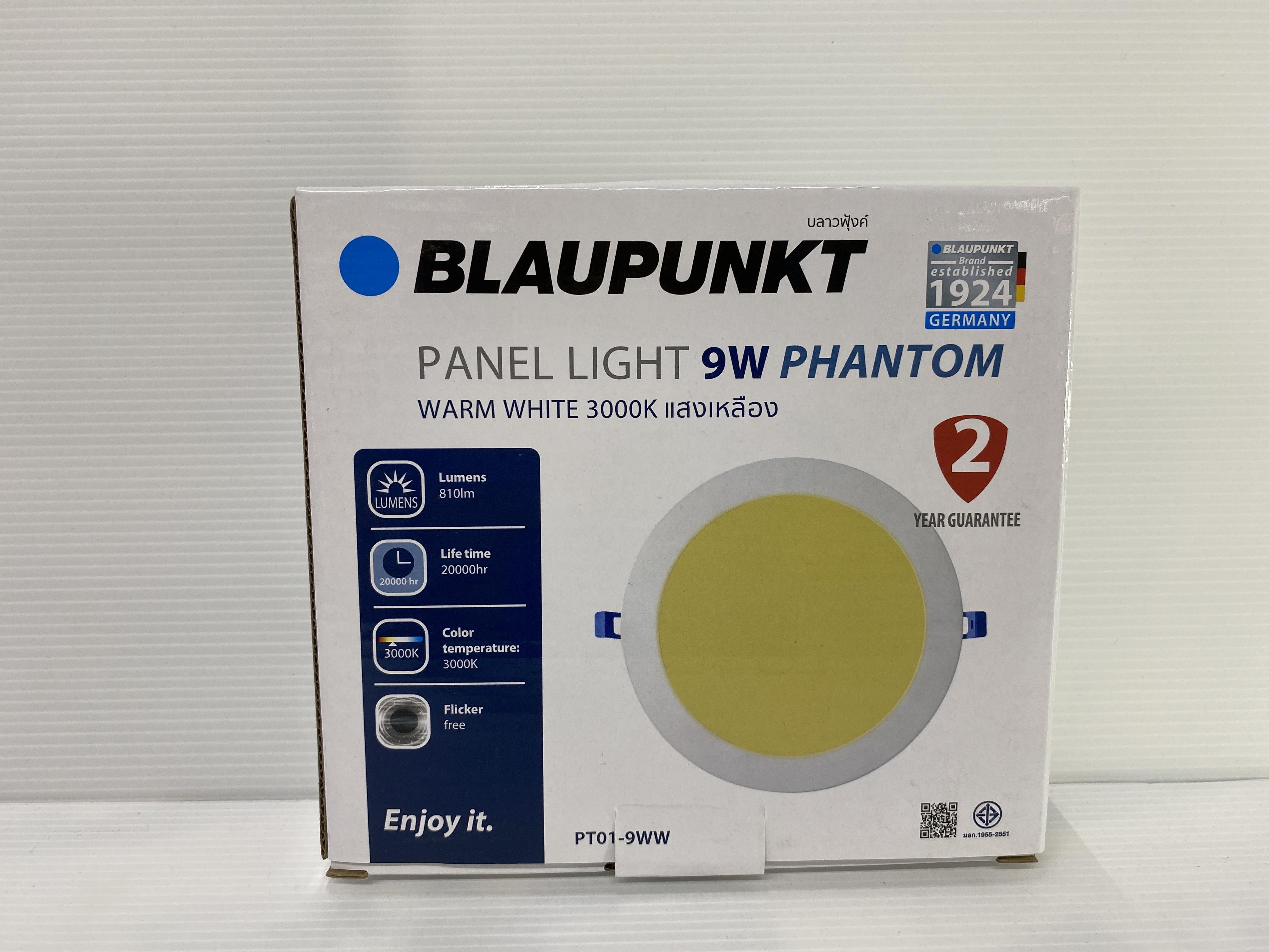WELLUX BP-โคมพาแนลไลท์ PT01 กลม 9 วัตต์ แสงเหลือง - ภาพที่ 5