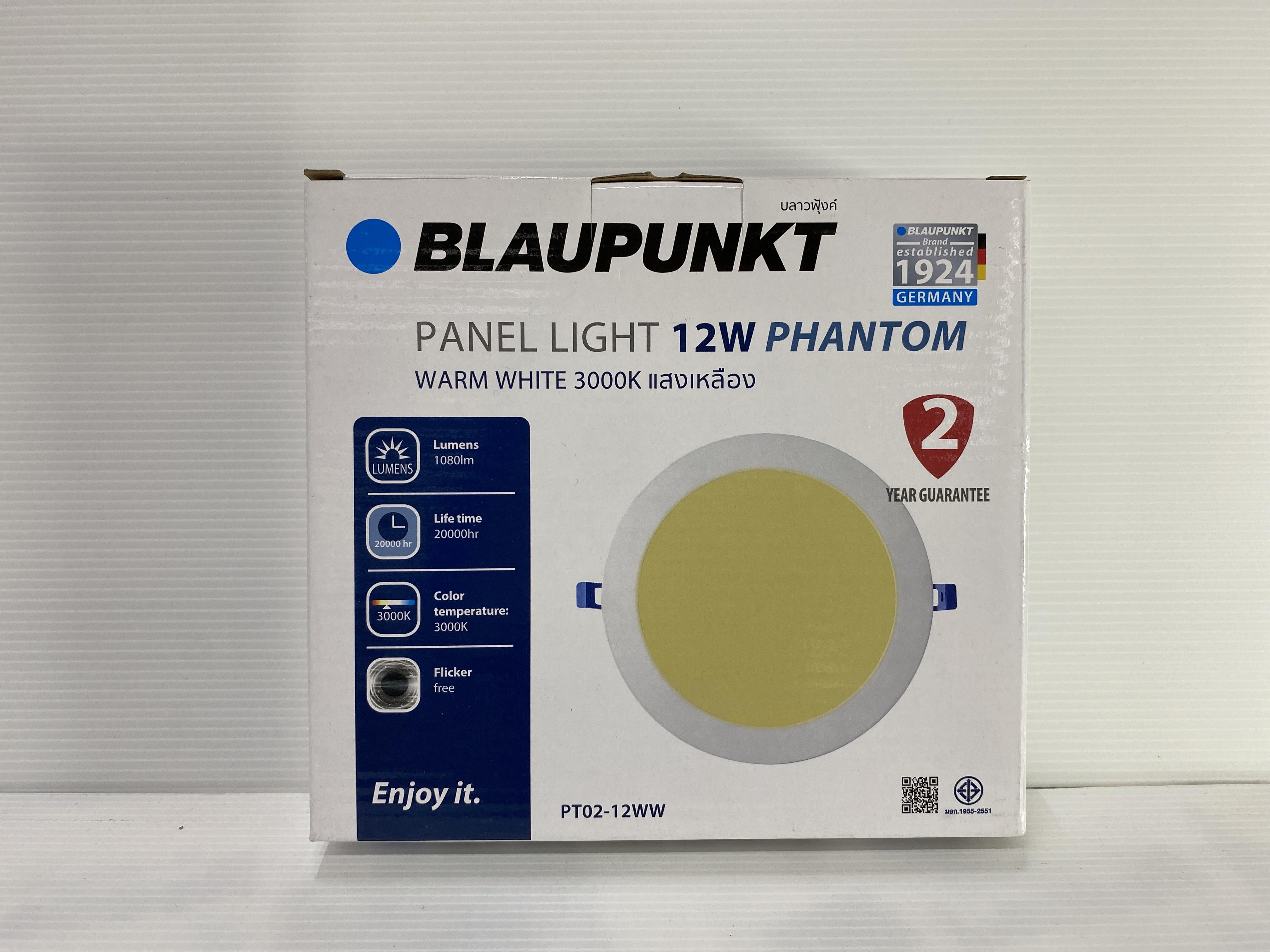 WELLUX BP-โคมพาแนลไลท์ PT02 กลม 12 วัตต์ แสงเหลือง - ภาพที่ 3