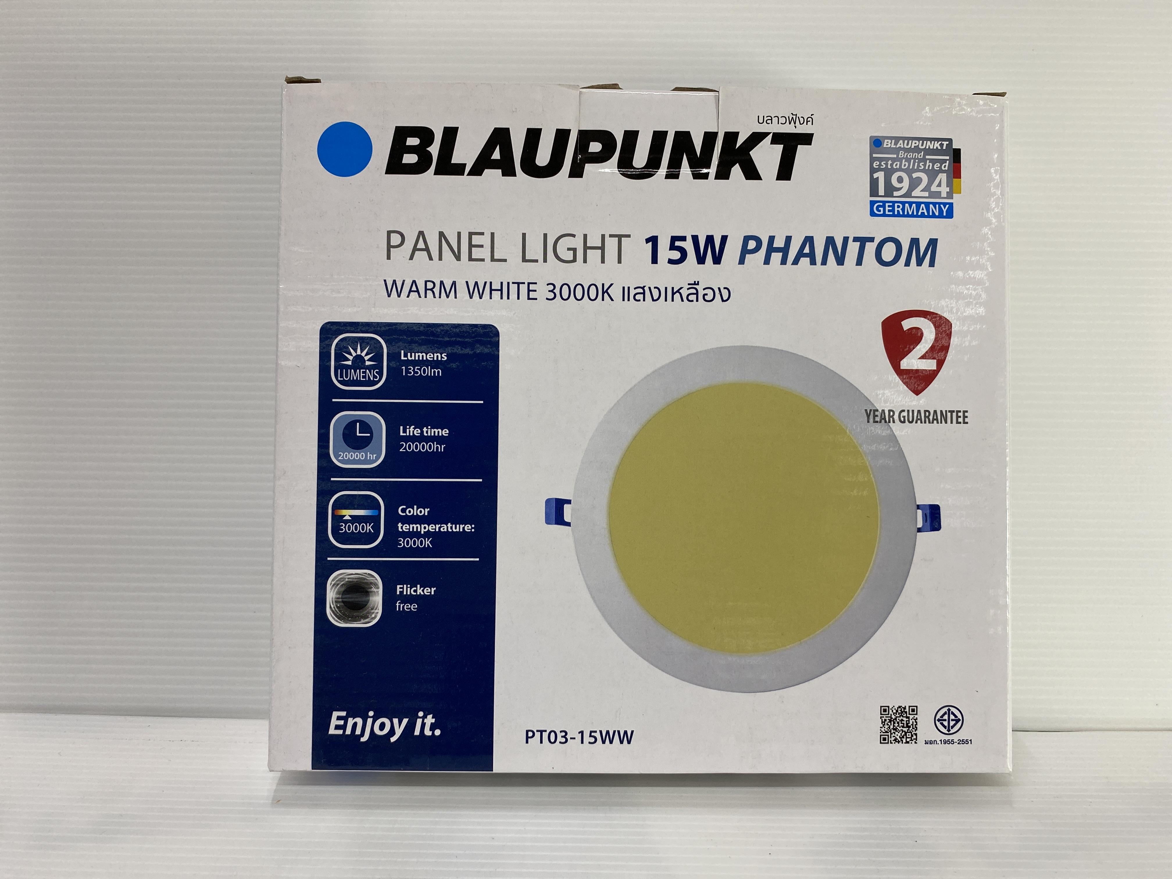 WELLUX BP-โคมพาแนลไลท์ PT03 กลม 15 วัตต์ แสงเหลือง - ภาพที่ 2