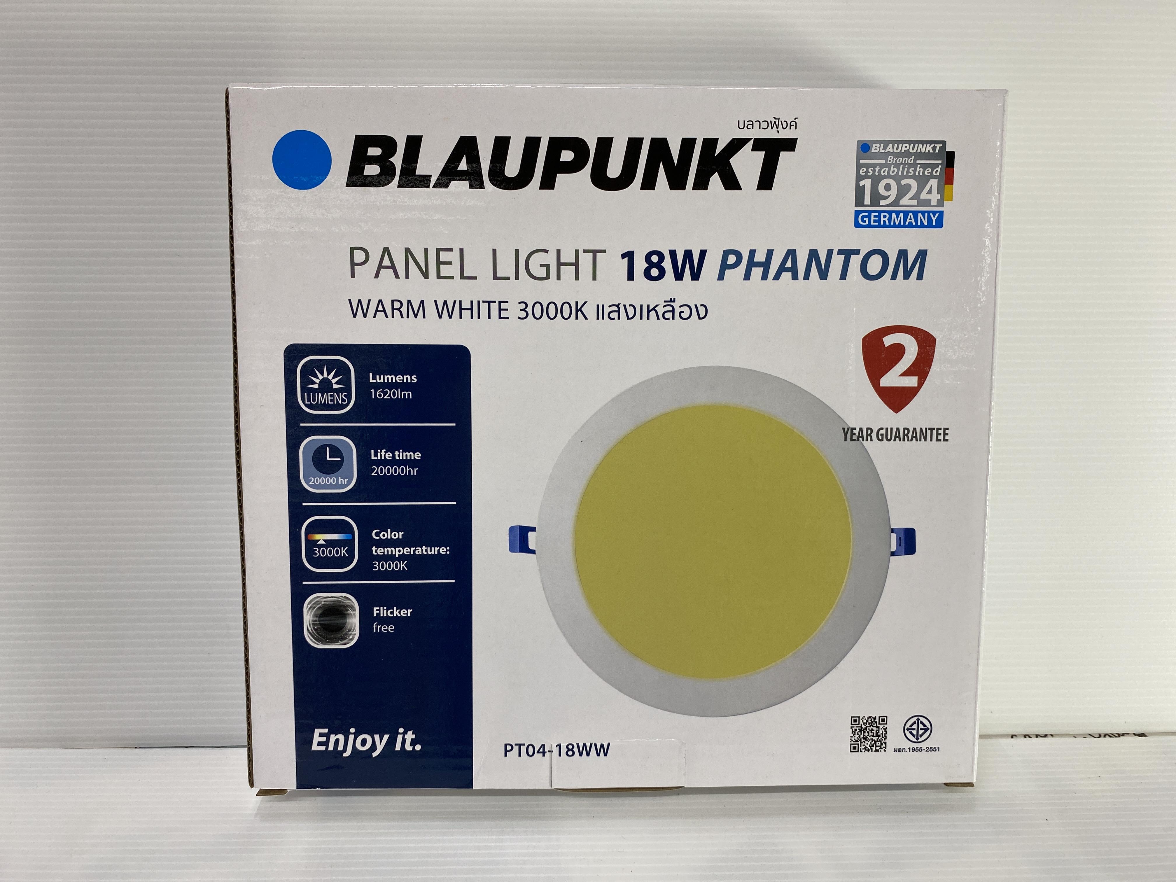 WELLUX BP-โคมพาแนลไลท์ PT04 กลม 18 วัตต์ แสงเหลือง - ภาพที่ 3