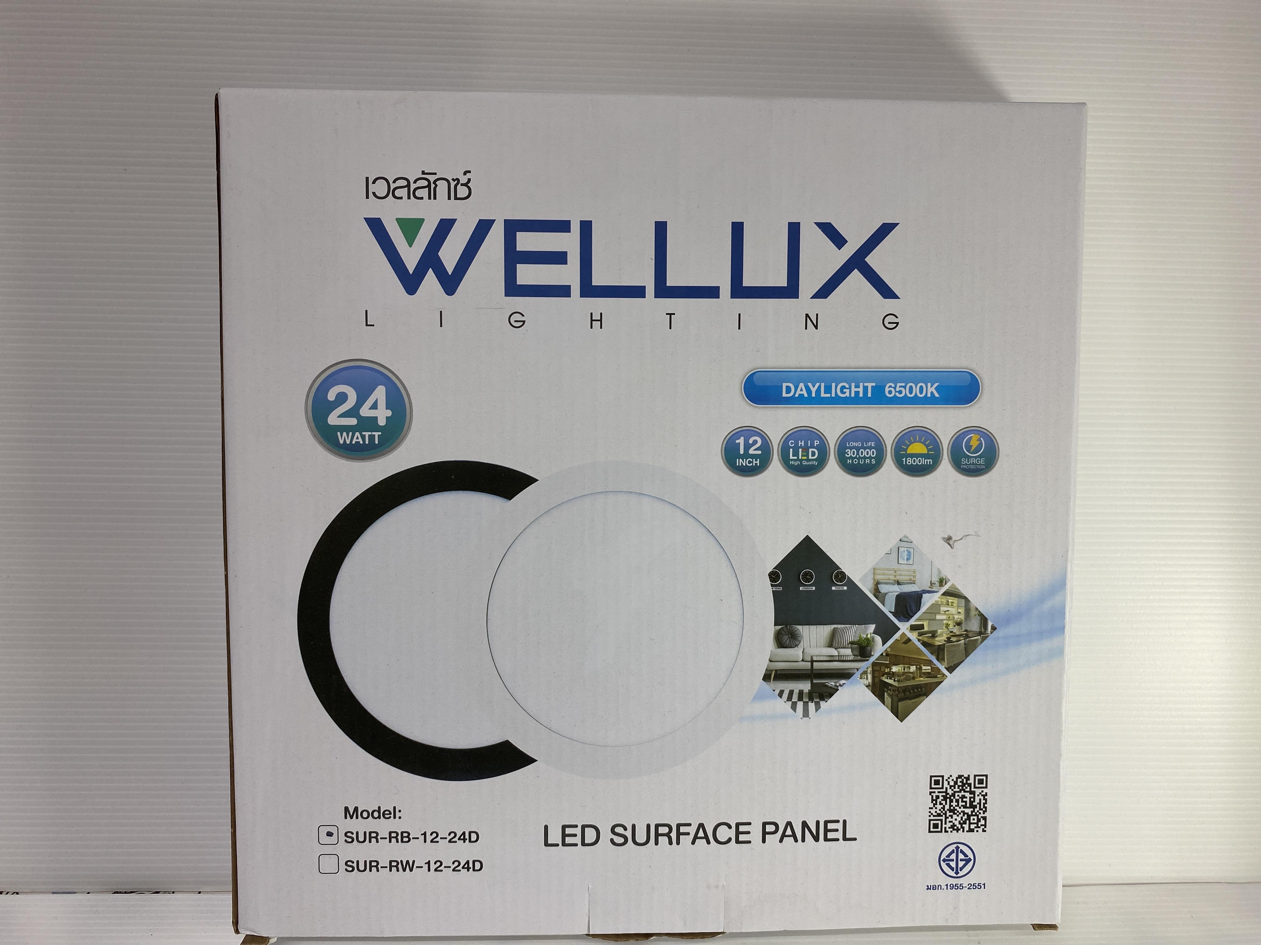 WELLUX โคมกลมติดลอย SUR-R 12-24 วัตต์ ขอบดำ แสงขาว - ภาพที่ 3