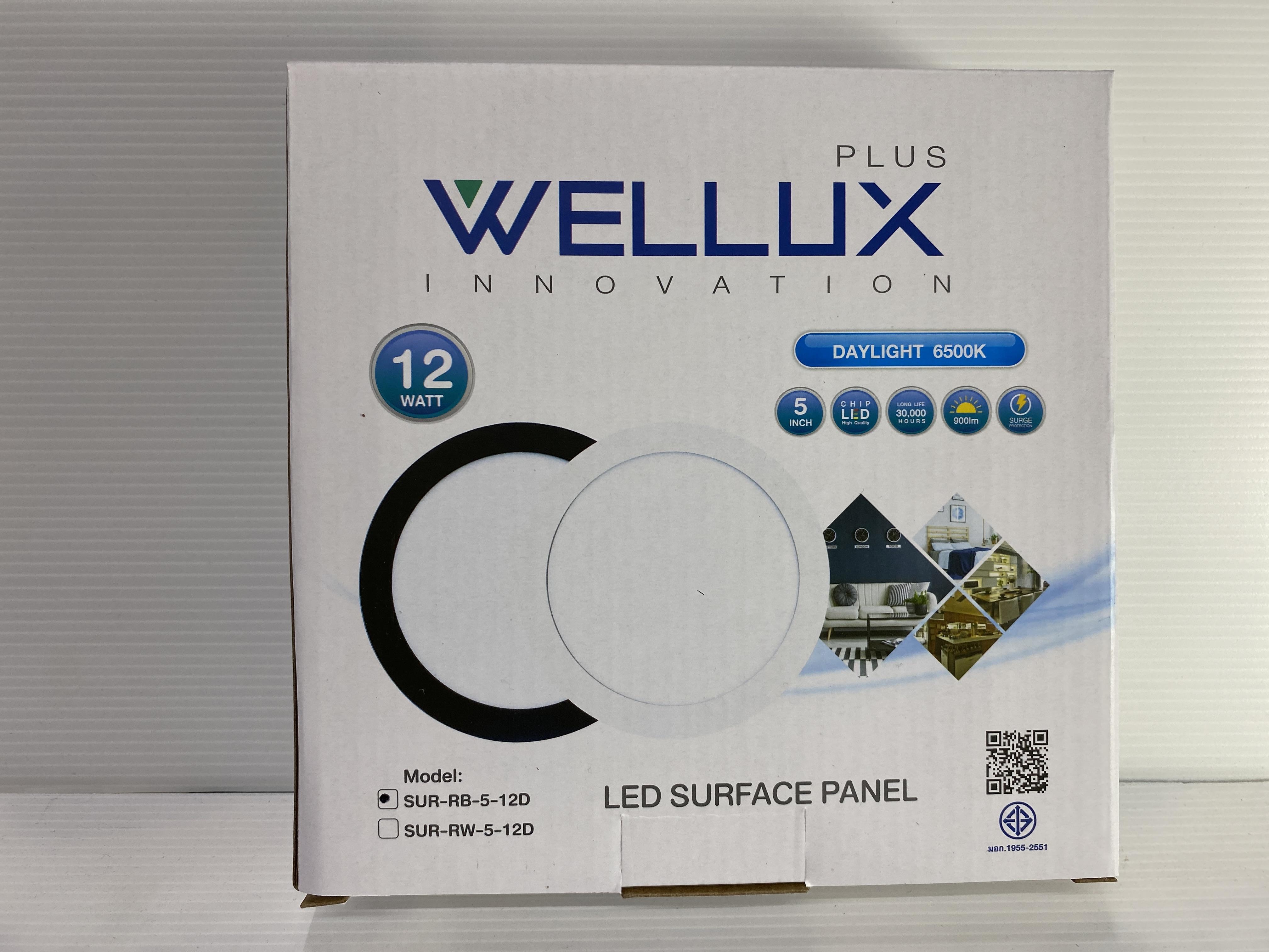 WELLUX โคมกลมติดลอย SUR-RB 5-12 วัตต์ ขอบดำ แสงขาว - ภาพที่ 5