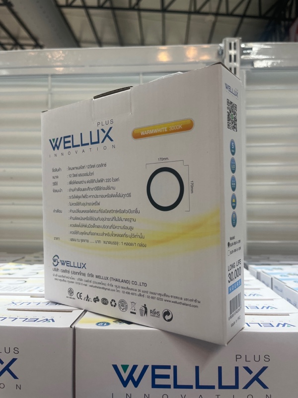 WELLUX โคมกลมติดลอย SUR-RB 5-12 วัตต์ ขอบดำ แสงเหลือง - ภาพที่ 4