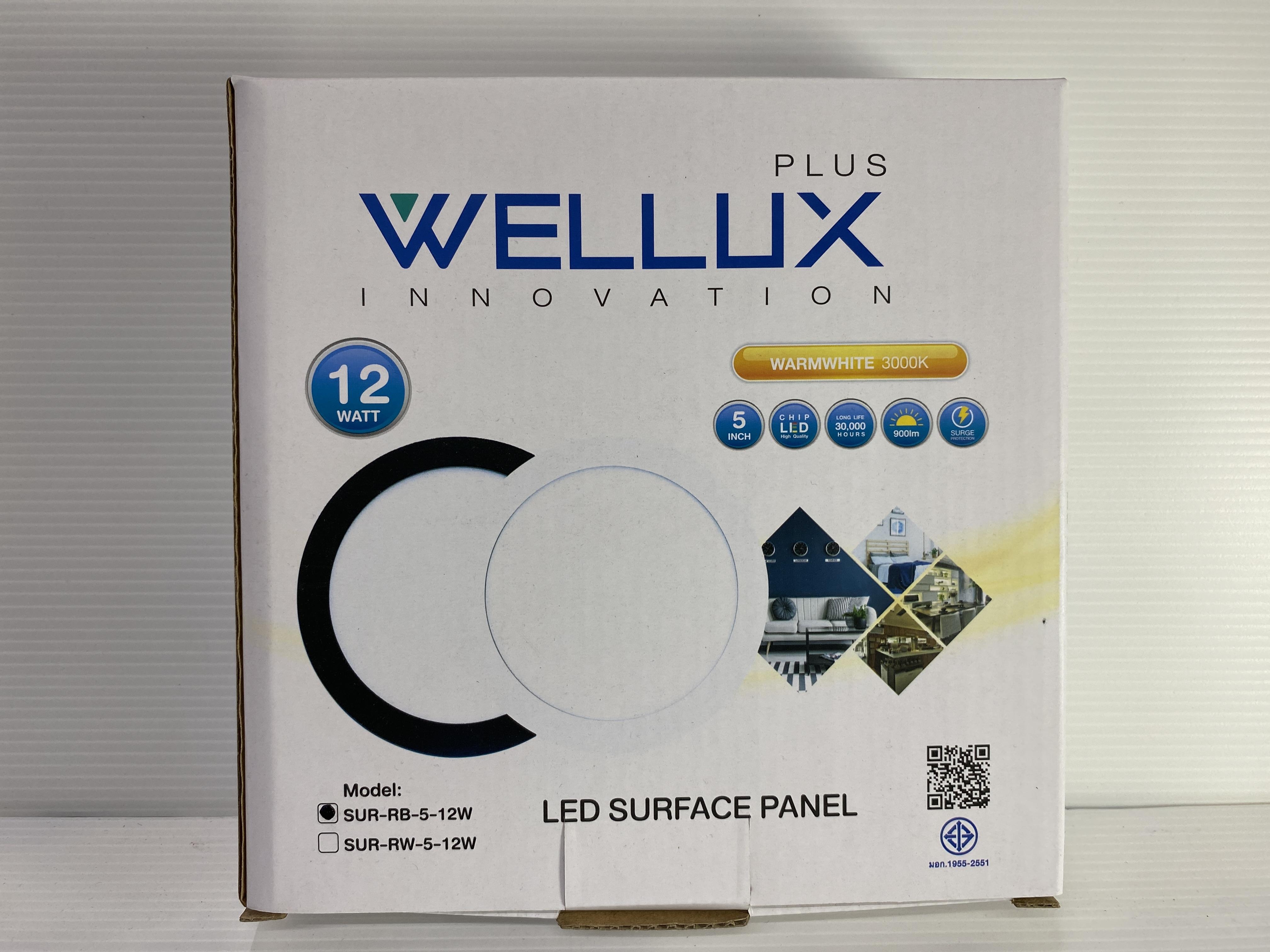 WELLUX โคมกลมติดลอย SUR-RB 5-12 วัตต์ ขอบดำ แสงเหลือง - ภาพที่ 5