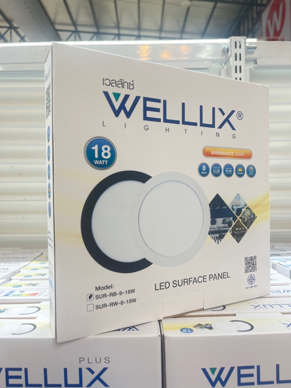 WELLUX โคมกลมติดลอย SUR-RB 8-18 วัตต์ ขอบดำ แสงเหลือง