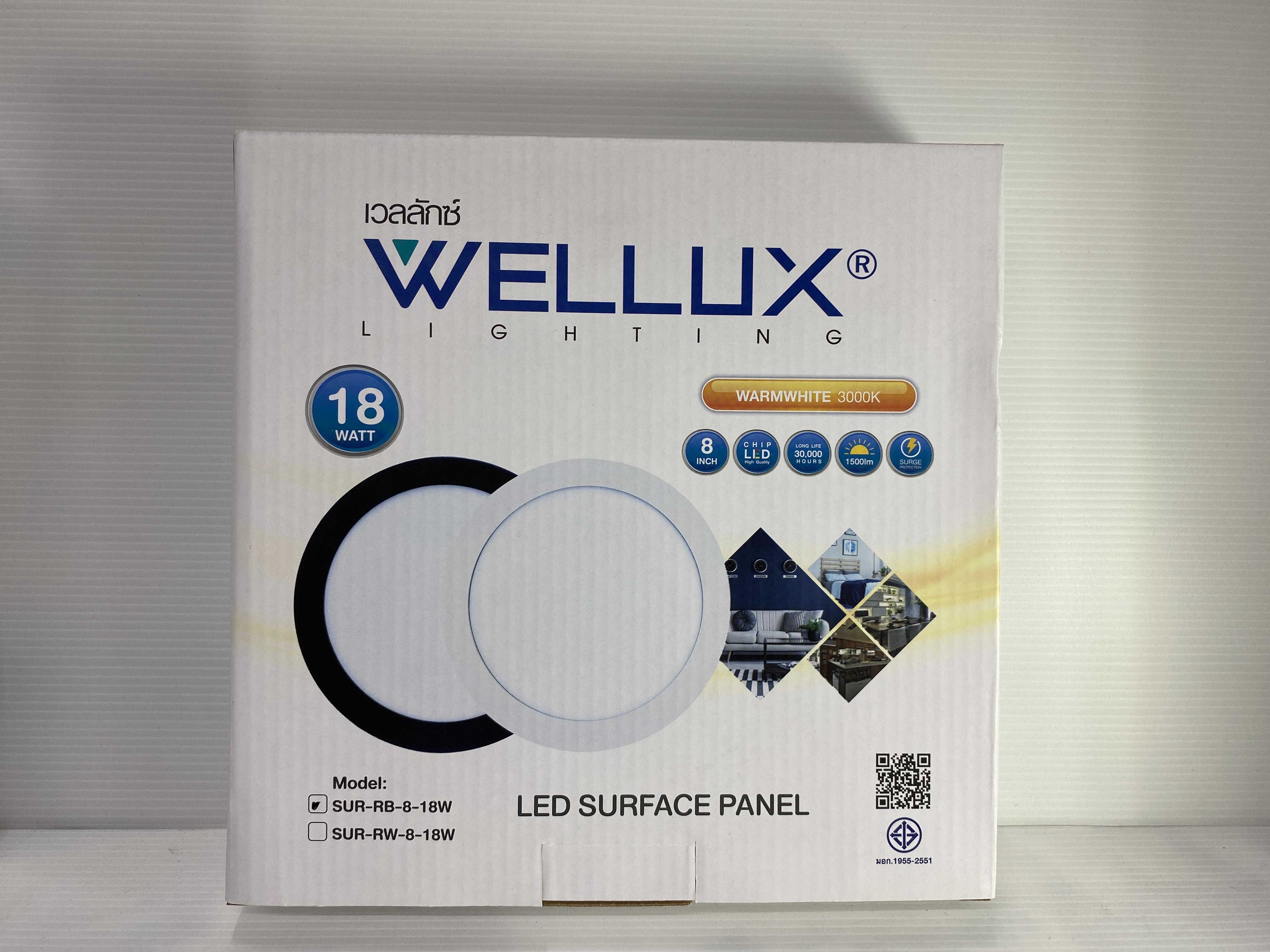 WELLUX โคมกลมติดลอย SUR-RB 8-18 วัตต์ ขอบดำ แสงเหลือง - ภาพที่ 5