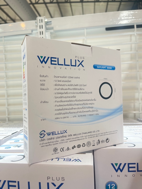 WELLUX โคมกลมติดลอย SUR-RW 5-12 วัตต์ ขอบขาว แสงขาว - ภาพที่ 4