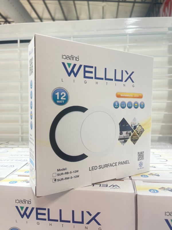 WELLUX โคมกลมติดลอย SUR-RW 5-12 วัตต์ ขอบขาว แสงเหลือง - ภาพที่ 3